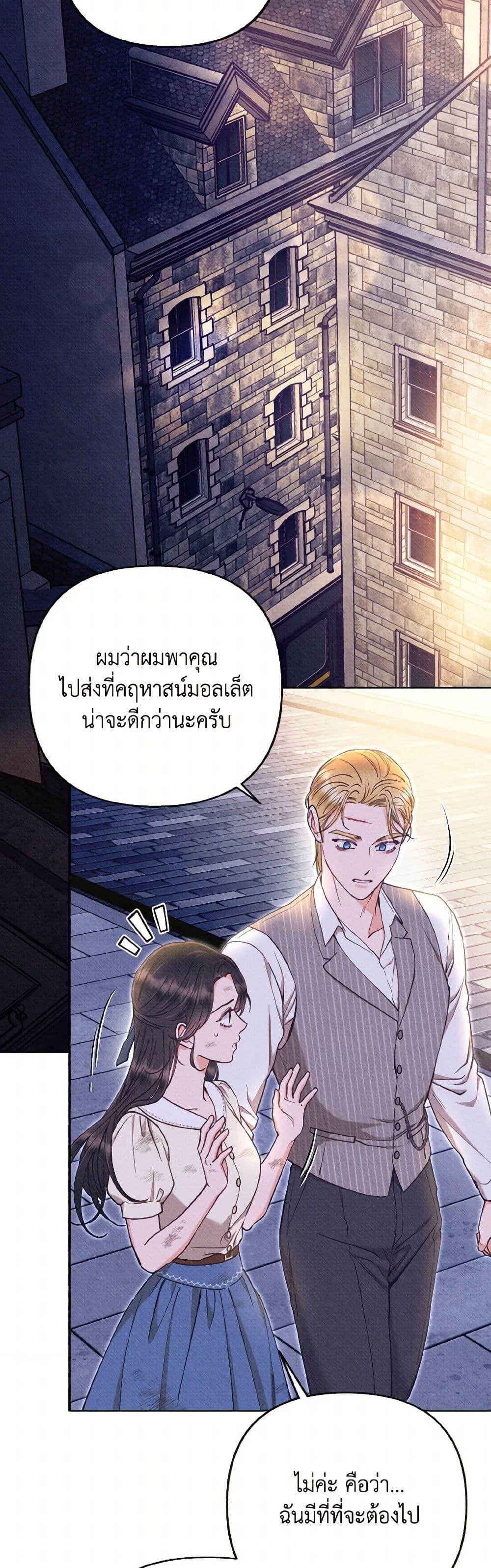 Manga-lc-com อ่านมังงะ อ่านการ์ตูน ออนไลน์ ฟรี Dear My Rude Darling With Multiple Personality ตอนที่ 1 2 3 4 5 6 7 8 9 10 11 12 13 14 ฟรี ไม่มีโฆษณา Manga-lc - อ่าน มังงะ อ่าน การ์ตูน ออนไลน์ อ่านมังงะ ฟรี