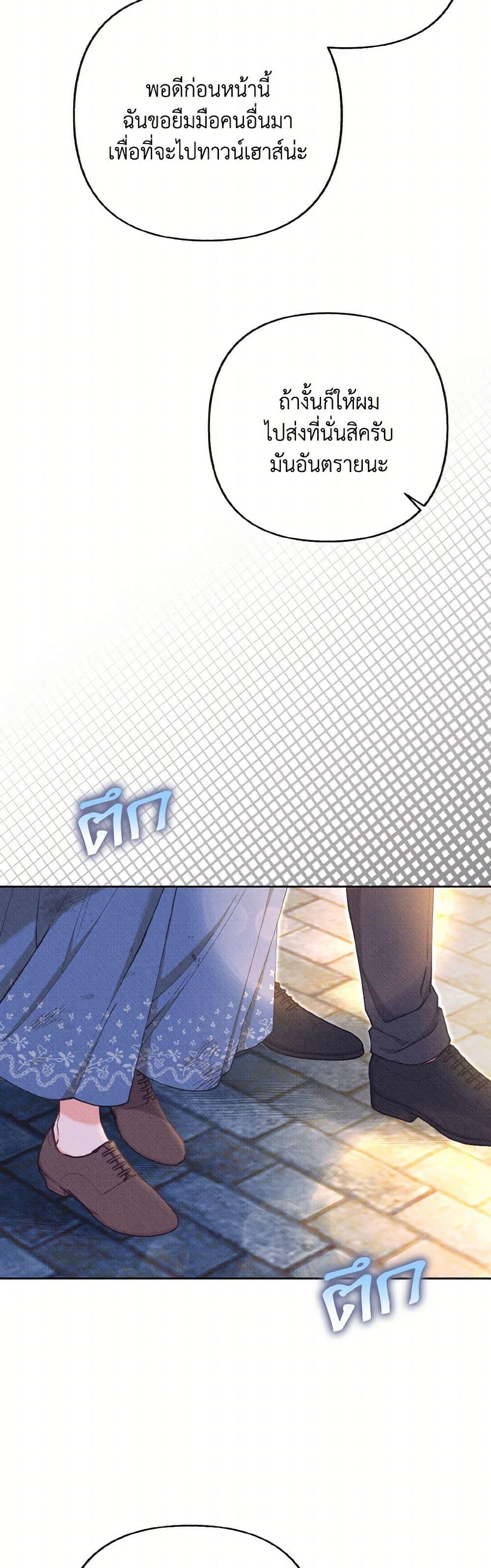 Manga-lc-com อ่านมังงะ อ่านการ์ตูน ออนไลน์ ฟรี Dear My Rude Darling With Multiple Personality ตอนที่ 1 2 3 4 5 6 7 8 9 10 11 12 13 14 ฟรี ไม่มีโฆษณา Manga-lc - อ่าน มังงะ อ่าน การ์ตูน ออนไลน์ อ่านมังงะ ฟรี