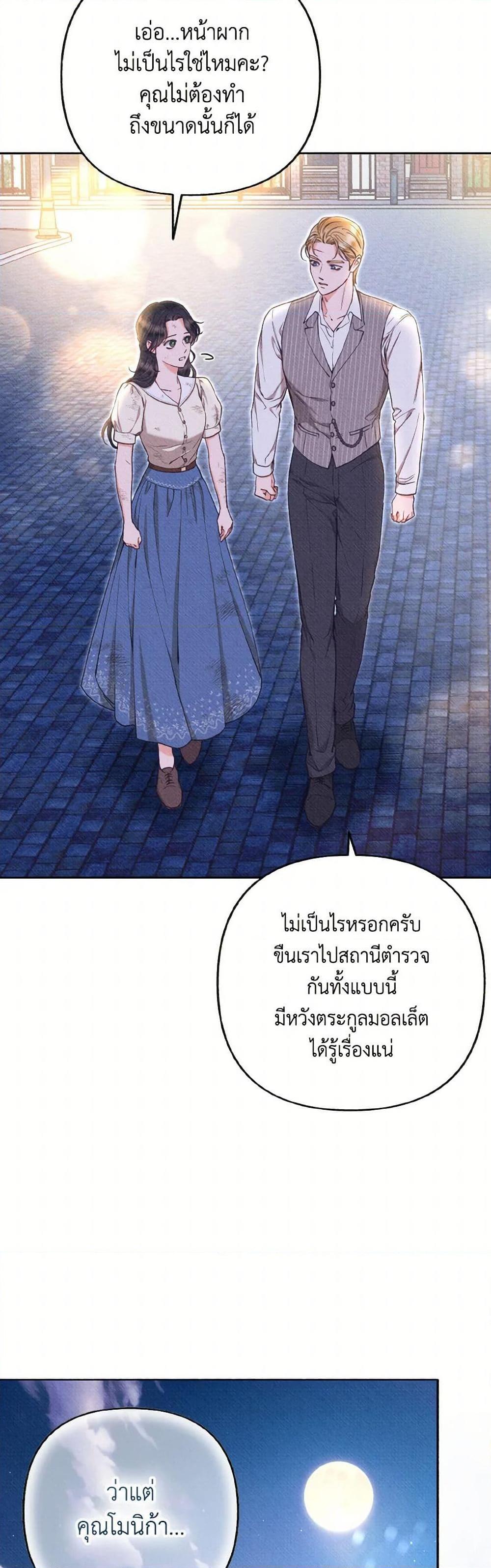 Manga-lc-com อ่านมังงะ อ่านการ์ตูน ออนไลน์ ฟรี Dear My Rude Darling With Multiple Personality ตอนที่ 1 2 3 4 5 6 7 8 9 10 11 12 13 14 ฟรี ไม่มีโฆษณา Manga-lc - อ่าน มังงะ อ่าน การ์ตูน ออนไลน์ อ่านมังงะ ฟรี