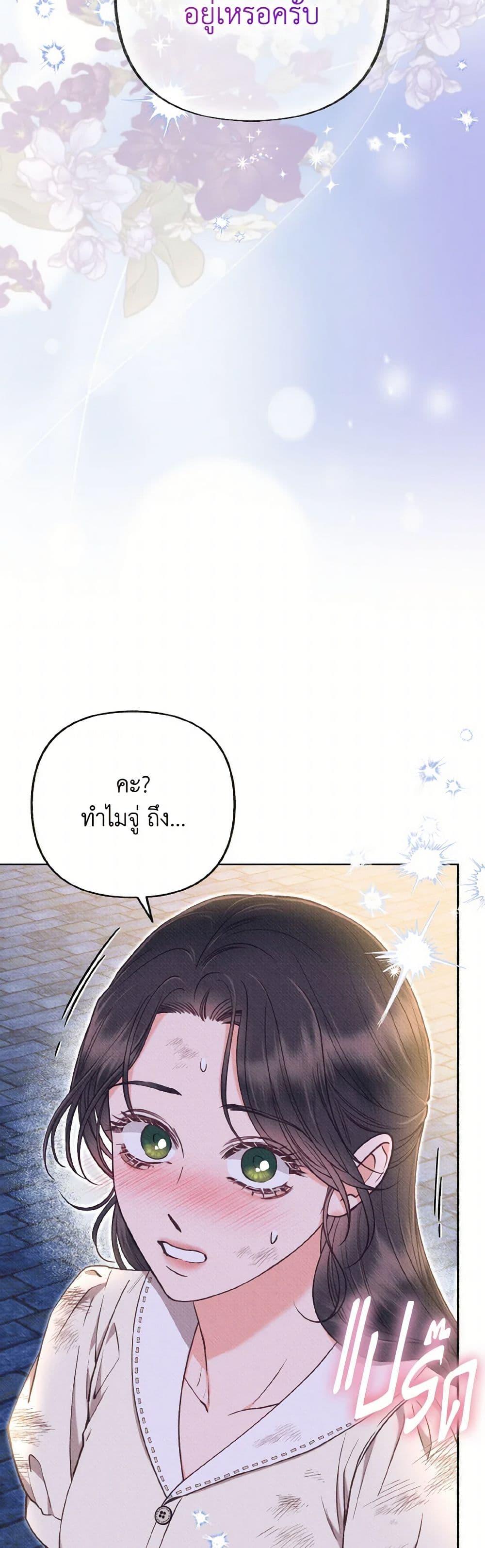 Manga-lc-com อ่านมังงะ อ่านการ์ตูน ออนไลน์ ฟรี Dear My Rude Darling With Multiple Personality ตอนที่ 1 2 3 4 5 6 7 8 9 10 11 12 13 14 ฟรี ไม่มีโฆษณา Manga-lc - อ่าน มังงะ อ่าน การ์ตูน ออนไลน์ อ่านมังงะ ฟรี