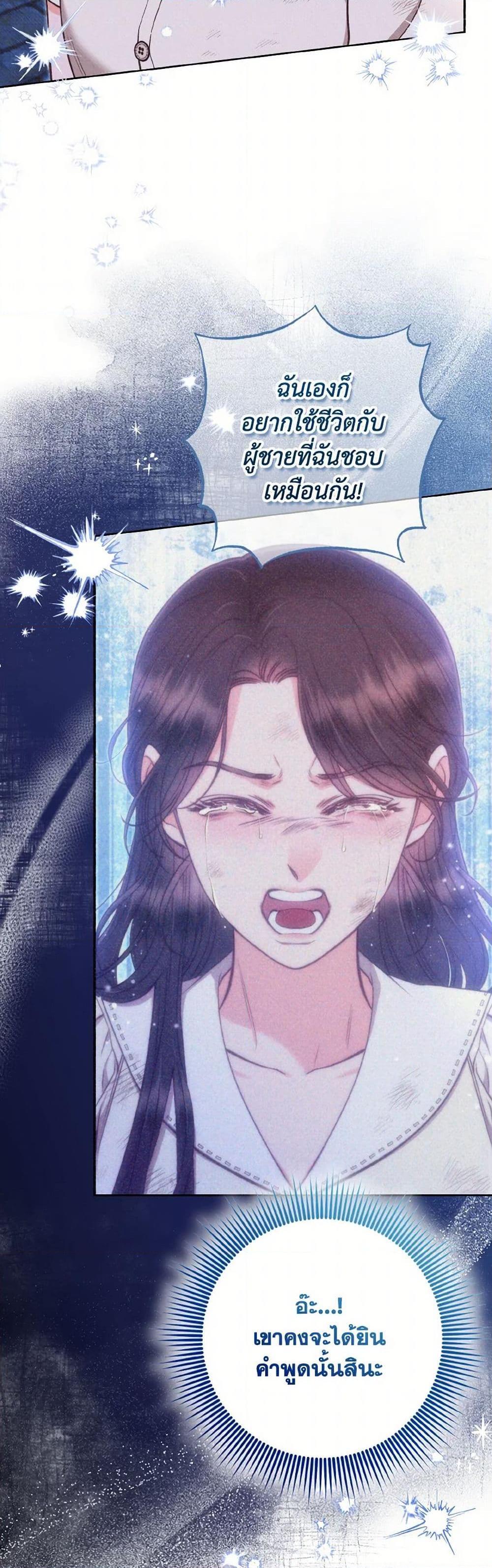 Manga-lc-com อ่านมังงะ อ่านการ์ตูน ออนไลน์ ฟรี Dear My Rude Darling With Multiple Personality ตอนที่ 1 2 3 4 5 6 7 8 9 10 11 12 13 14 ฟรี ไม่มีโฆษณา Manga-lc - อ่าน มังงะ อ่าน การ์ตูน ออนไลน์ อ่านมังงะ ฟรี