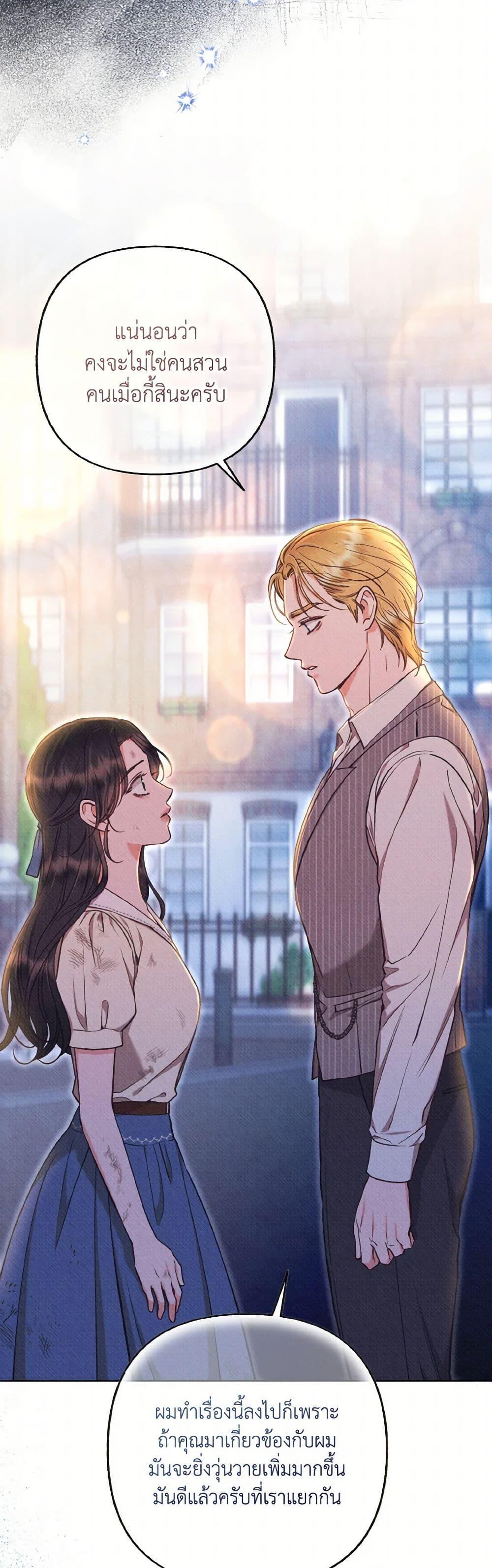 Manga-lc-com อ่านมังงะ อ่านการ์ตูน ออนไลน์ ฟรี Dear My Rude Darling With Multiple Personality ตอนที่ 1 2 3 4 5 6 7 8 9 10 11 12 13 14 ฟรี ไม่มีโฆษณา Manga-lc - อ่าน มังงะ อ่าน การ์ตูน ออนไลน์ อ่านมังงะ ฟรี
