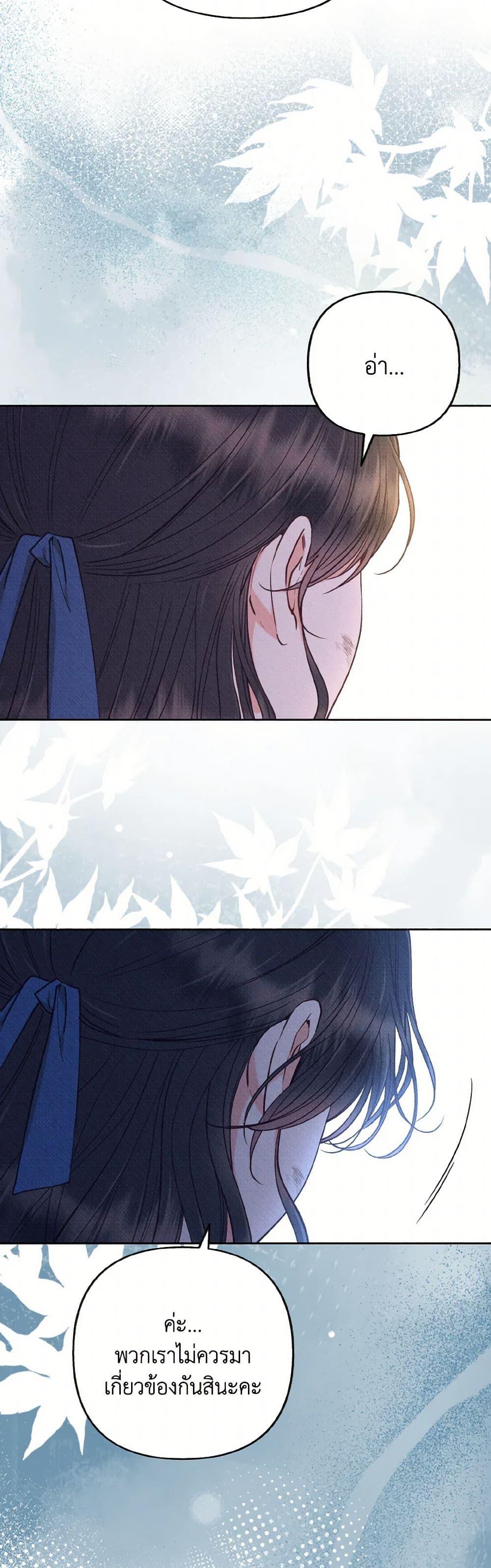 Manga-lc-com อ่านมังงะ อ่านการ์ตูน ออนไลน์ ฟรี Dear My Rude Darling With Multiple Personality ตอนที่ 1 2 3 4 5 6 7 8 9 10 11 12 13 14 ฟรี ไม่มีโฆษณา Manga-lc - อ่าน มังงะ อ่าน การ์ตูน ออนไลน์ อ่านมังงะ ฟรี