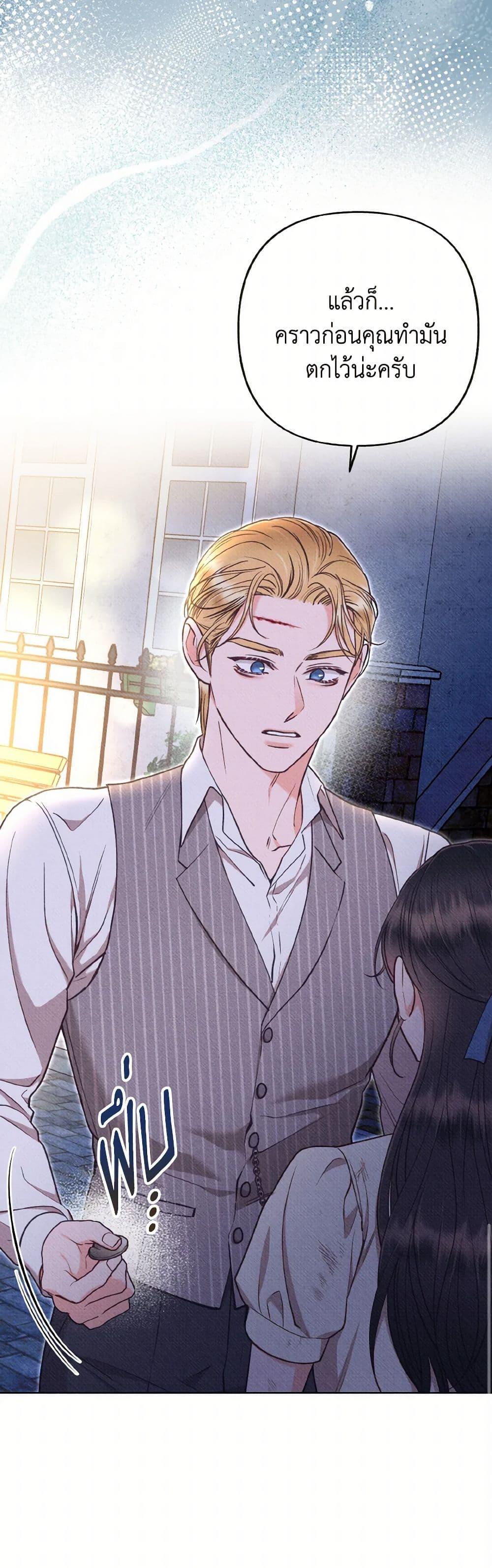 Manga-lc-com อ่านมังงะ อ่านการ์ตูน ออนไลน์ ฟรี Dear My Rude Darling With Multiple Personality ตอนที่ 1 2 3 4 5 6 7 8 9 10 11 12 13 14 ฟรี ไม่มีโฆษณา Manga-lc - อ่าน มังงะ อ่าน การ์ตูน ออนไลน์ อ่านมังงะ ฟรี