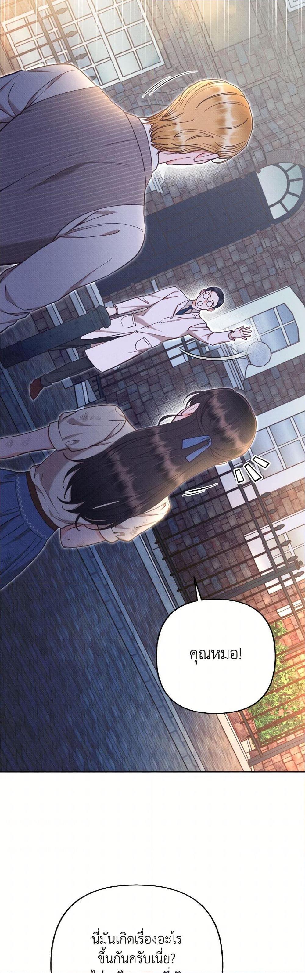 Manga-lc-com อ่านมังงะ อ่านการ์ตูน ออนไลน์ ฟรี Dear My Rude Darling With Multiple Personality ตอนที่ 1 2 3 4 5 6 7 8 9 10 11 12 13 14 ฟรี ไม่มีโฆษณา Manga-lc - อ่าน มังงะ อ่าน การ์ตูน ออนไลน์ อ่านมังงะ ฟรี