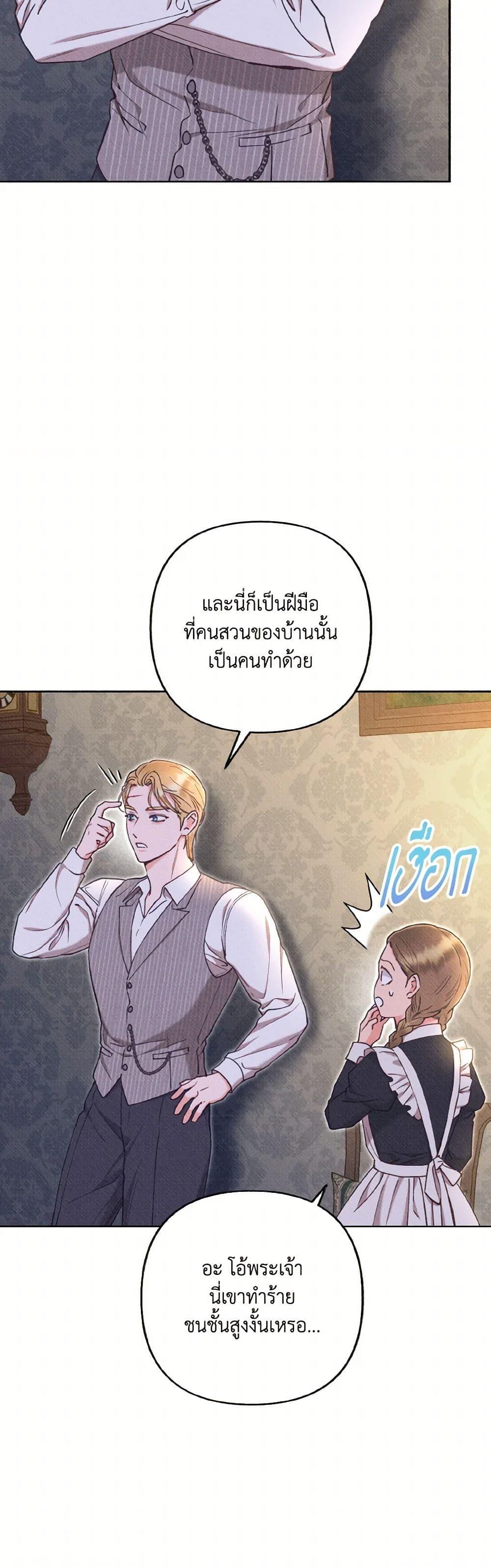 Manga-lc-com อ่านมังงะ อ่านการ์ตูน ออนไลน์ ฟรี Dear My Rude Darling With Multiple Personality ตอนที่ 1 2 3 4 5 6 7 8 9 10 11 12 13 14 ฟรี ไม่มีโฆษณา Manga-lc - อ่าน มังงะ อ่าน การ์ตูน ออนไลน์ อ่านมังงะ ฟรี