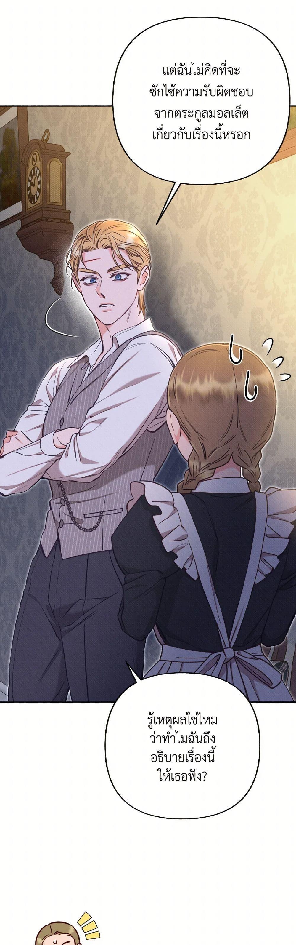 Manga-lc-com อ่านมังงะ อ่านการ์ตูน ออนไลน์ ฟรี Dear My Rude Darling With Multiple Personality ตอนที่ 1 2 3 4 5 6 7 8 9 10 11 12 13 14 ฟรี ไม่มีโฆษณา Manga-lc - อ่าน มังงะ อ่าน การ์ตูน ออนไลน์ อ่านมังงะ ฟรี