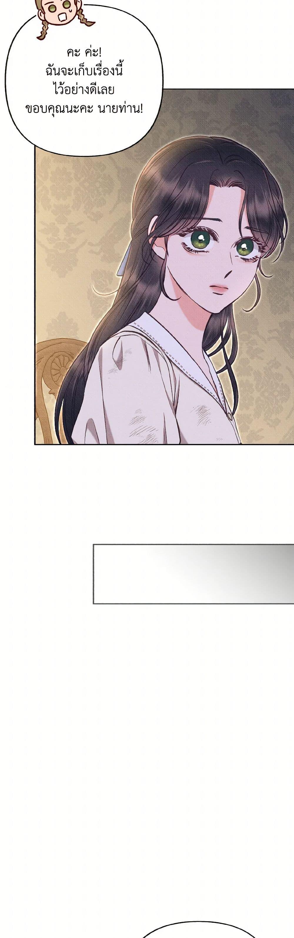 Manga-lc-com อ่านมังงะ อ่านการ์ตูน ออนไลน์ ฟรี Dear My Rude Darling With Multiple Personality ตอนที่ 1 2 3 4 5 6 7 8 9 10 11 12 13 14 ฟรี ไม่มีโฆษณา Manga-lc - อ่าน มังงะ อ่าน การ์ตูน ออนไลน์ อ่านมังงะ ฟรี