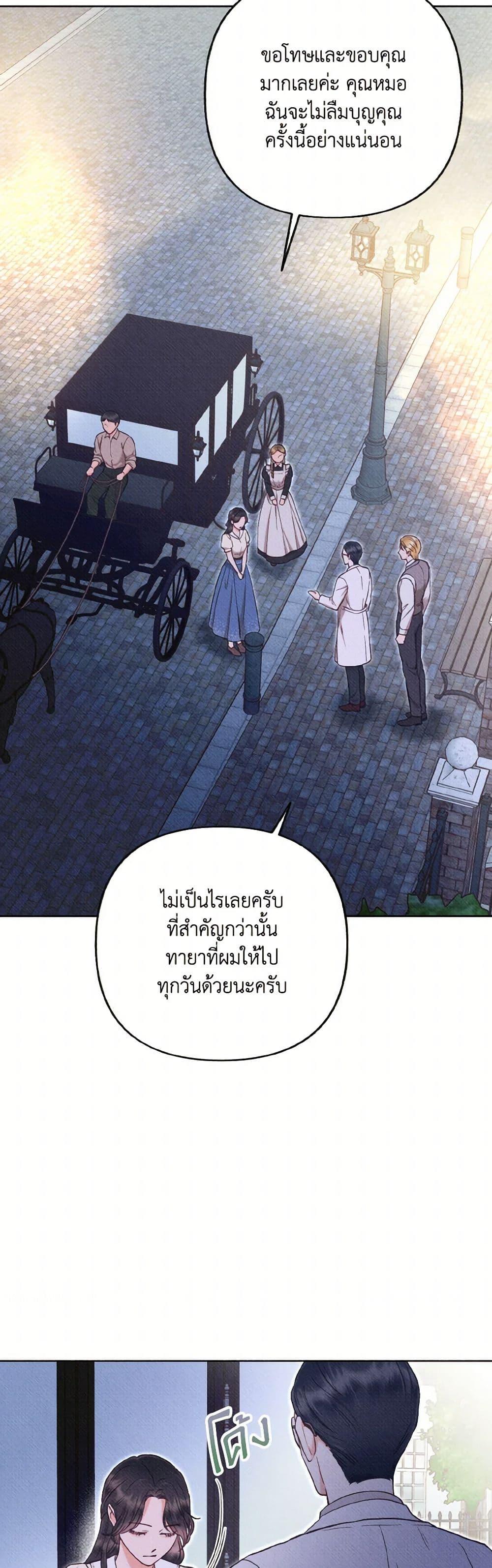 Manga-lc-com อ่านมังงะ อ่านการ์ตูน ออนไลน์ ฟรี Dear My Rude Darling With Multiple Personality ตอนที่ 1 2 3 4 5 6 7 8 9 10 11 12 13 14 ฟรี ไม่มีโฆษณา Manga-lc - อ่าน มังงะ อ่าน การ์ตูน ออนไลน์ อ่านมังงะ ฟรี