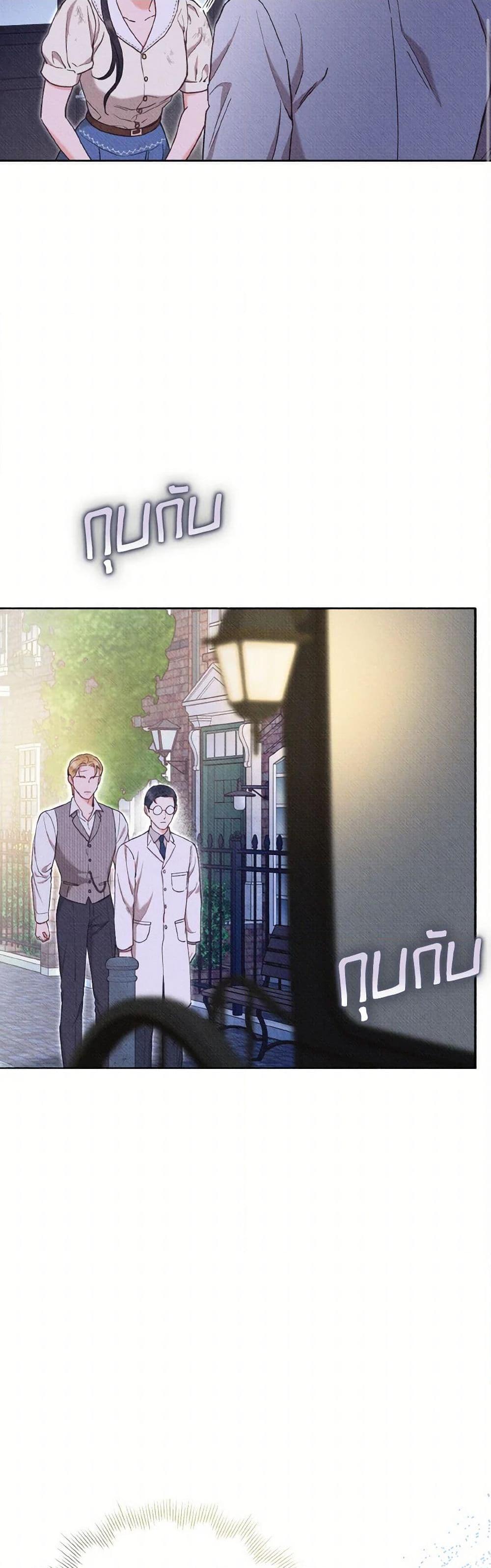 Manga-lc-com อ่านมังงะ อ่านการ์ตูน ออนไลน์ ฟรี Dear My Rude Darling With Multiple Personality ตอนที่ 1 2 3 4 5 6 7 8 9 10 11 12 13 14 ฟรี ไม่มีโฆษณา Manga-lc - อ่าน มังงะ อ่าน การ์ตูน ออนไลน์ อ่านมังงะ ฟรี