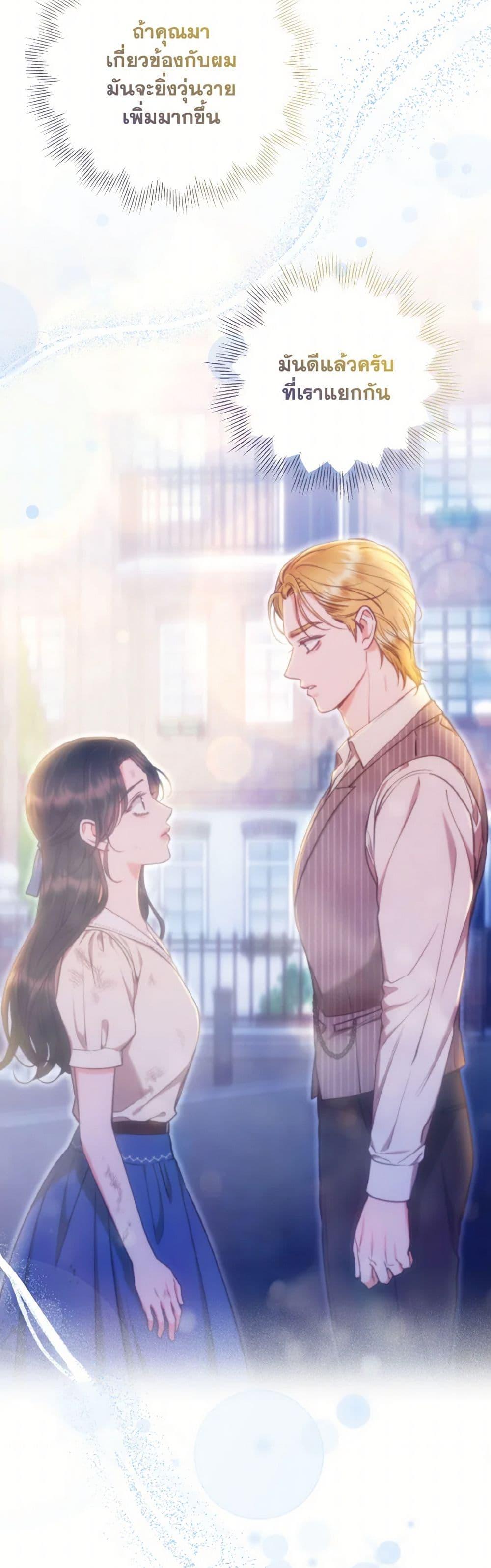 Manga-lc-com อ่านมังงะ อ่านการ์ตูน ออนไลน์ ฟรี Dear My Rude Darling With Multiple Personality ตอนที่ 1 2 3 4 5 6 7 8 9 10 11 12 13 14 ฟรี ไม่มีโฆษณา Manga-lc - อ่าน มังงะ อ่าน การ์ตูน ออนไลน์ อ่านมังงะ ฟรี