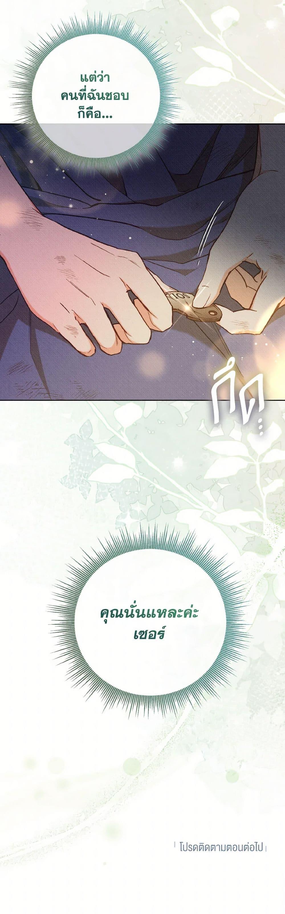 Manga-lc-com อ่านมังงะ อ่านการ์ตูน ออนไลน์ ฟรี Dear My Rude Darling With Multiple Personality ตอนที่ 1 2 3 4 5 6 7 8 9 10 11 12 13 14 ฟรี ไม่มีโฆษณา Manga-lc - อ่าน มังงะ อ่าน การ์ตูน ออนไลน์ อ่านมังงะ ฟรี