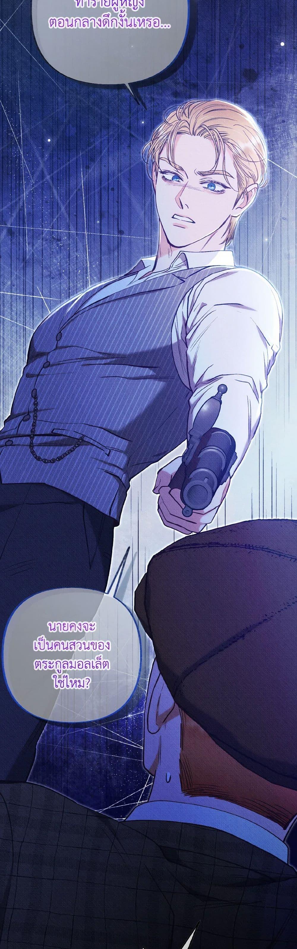 Manga-lc-com อ่านมังงะ อ่านการ์ตูน ออนไลน์ ฟรี Dear My Rude Darling With Multiple Personality ตอนที่ 1 2 3 4 5 6 7 8 9 10 11 12 13 14 ฟรี ไม่มีโฆษณา Manga-lc - อ่าน มังงะ อ่าน การ์ตูน ออนไลน์ อ่านมังงะ ฟรี