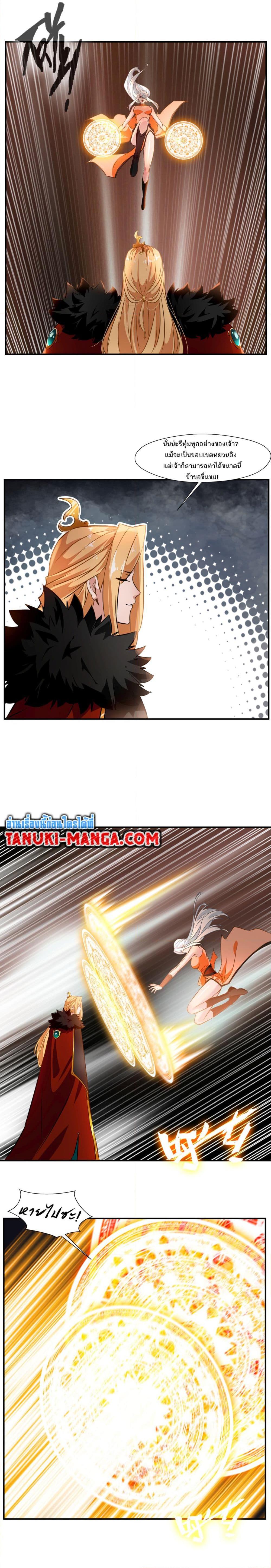 Manga-lc-com อ่านมังงะ อ่านการ์ตูน ออนไลน์ ฟรี Peerless Ancient ตำนานปรัมปราไร้เทียมทาน ตอนที่ 1 2 3 4 5 6 7 8 9 10 11 12 13 14 ฟรี ไม่มีโฆษณา Manga-lc - อ่าน มังงะ อ่าน การ์ตูน ออนไลน์ อ่านมังงะ ฟรี