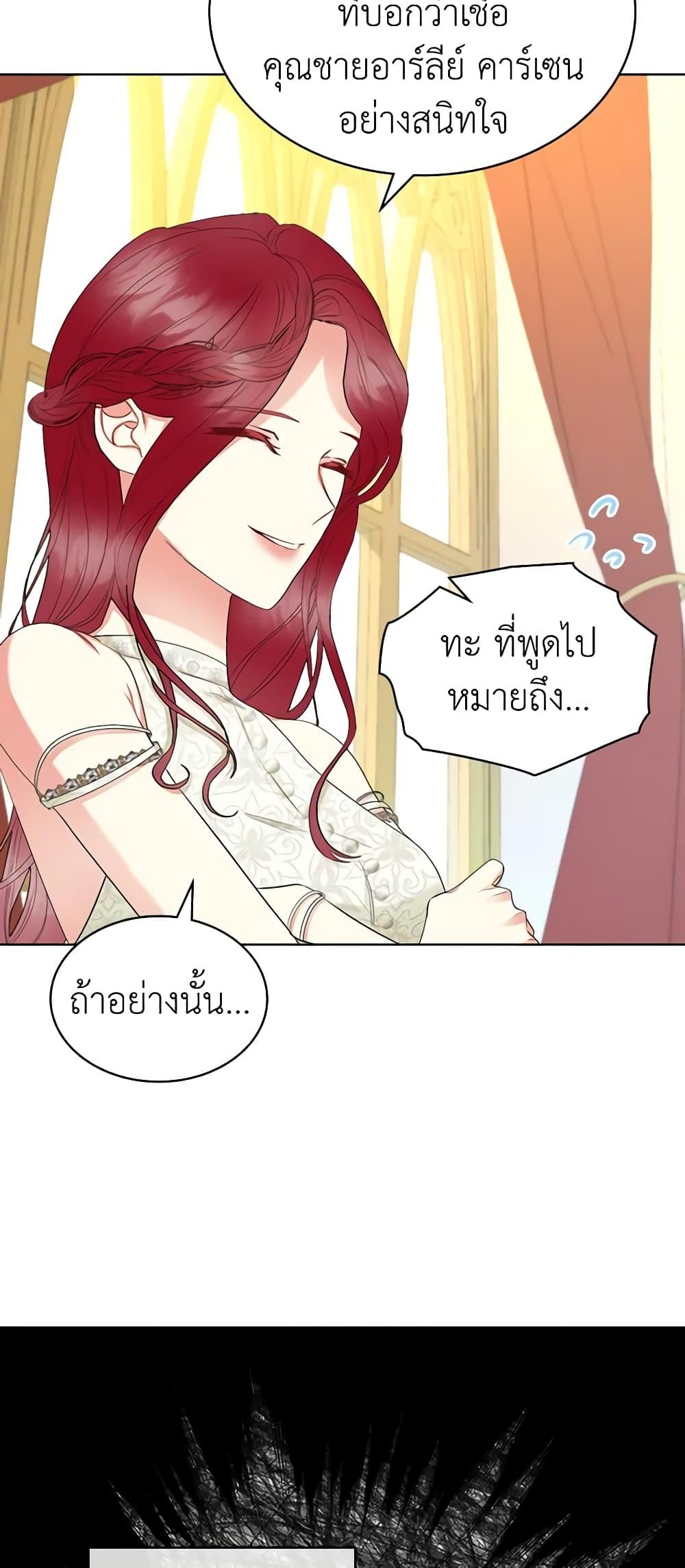 Manga-lc-com อ่านมังงะ อ่านการ์ตูน ออนไลน์ ฟรี The Villainess’s Maker ตอนที่ 1 2 3 4 5 6 7 8 9 10 11 12 13 14 ฟรี ไม่มีโฆษณา Manga-lc - อ่าน มังงะ อ่าน การ์ตูน ออนไลน์ อ่านมังงะ ฟรี