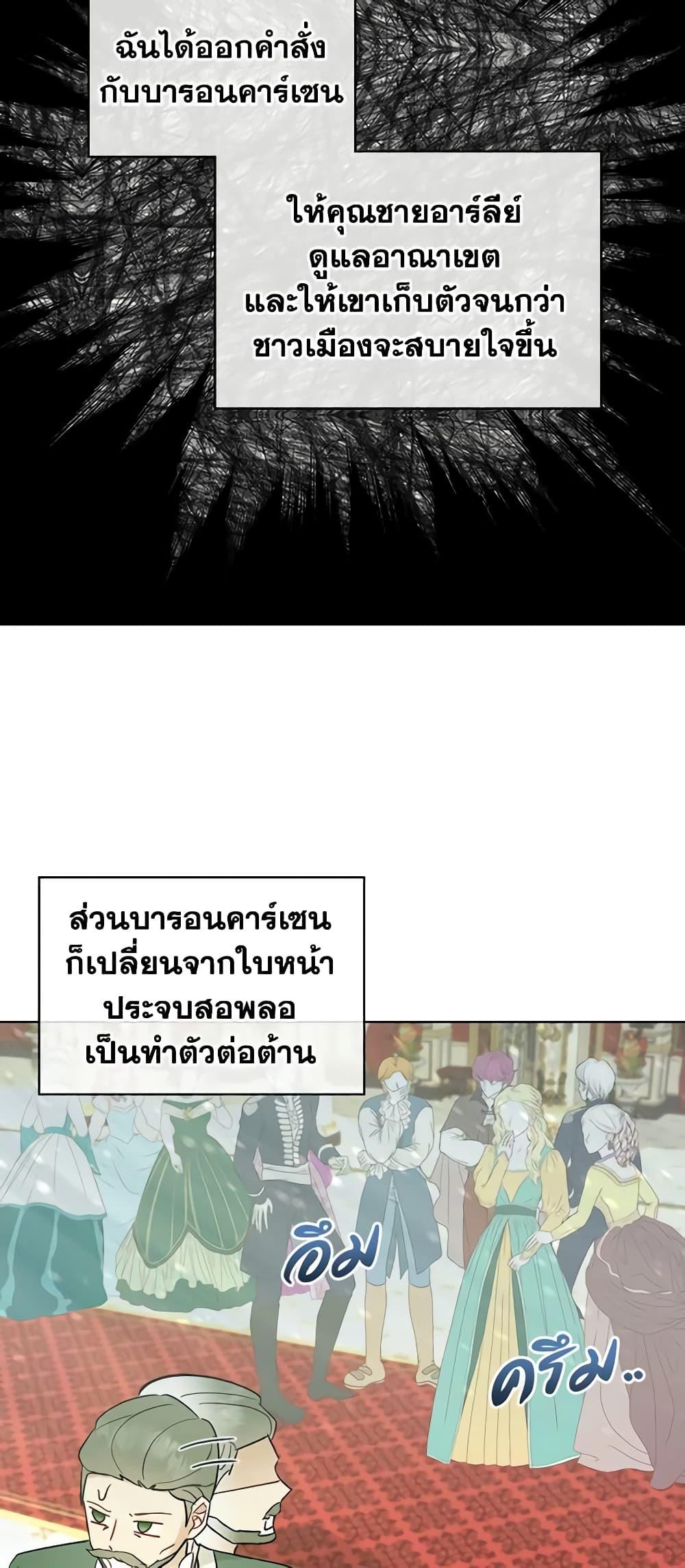 Manga-lc-com อ่านมังงะ อ่านการ์ตูน ออนไลน์ ฟรี The Villainess’s Maker ตอนที่ 1 2 3 4 5 6 7 8 9 10 11 12 13 14 ฟรี ไม่มีโฆษณา Manga-lc - อ่าน มังงะ อ่าน การ์ตูน ออนไลน์ อ่านมังงะ ฟรี