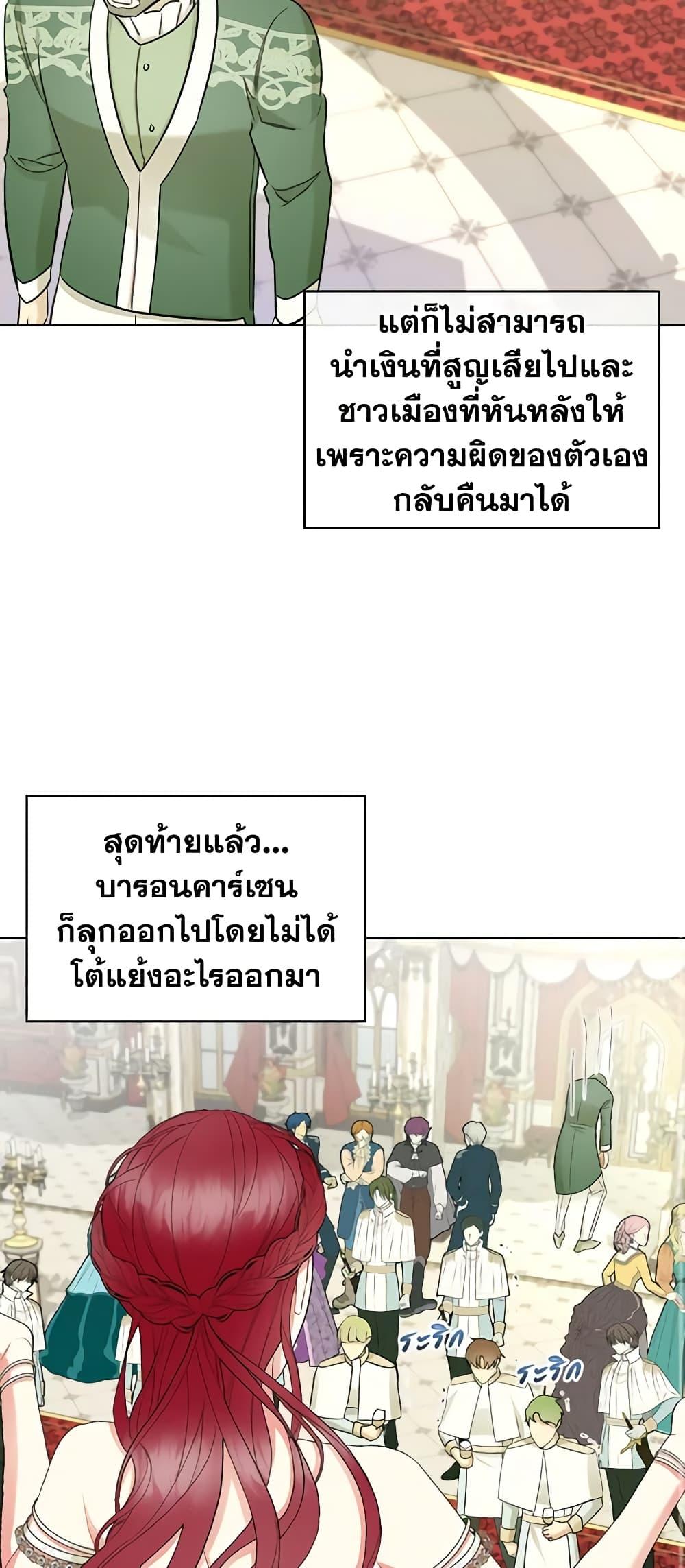 Manga-lc-com อ่านมังงะ อ่านการ์ตูน ออนไลน์ ฟรี The Villainess’s Maker ตอนที่ 1 2 3 4 5 6 7 8 9 10 11 12 13 14 ฟรี ไม่มีโฆษณา Manga-lc - อ่าน มังงะ อ่าน การ์ตูน ออนไลน์ อ่านมังงะ ฟรี