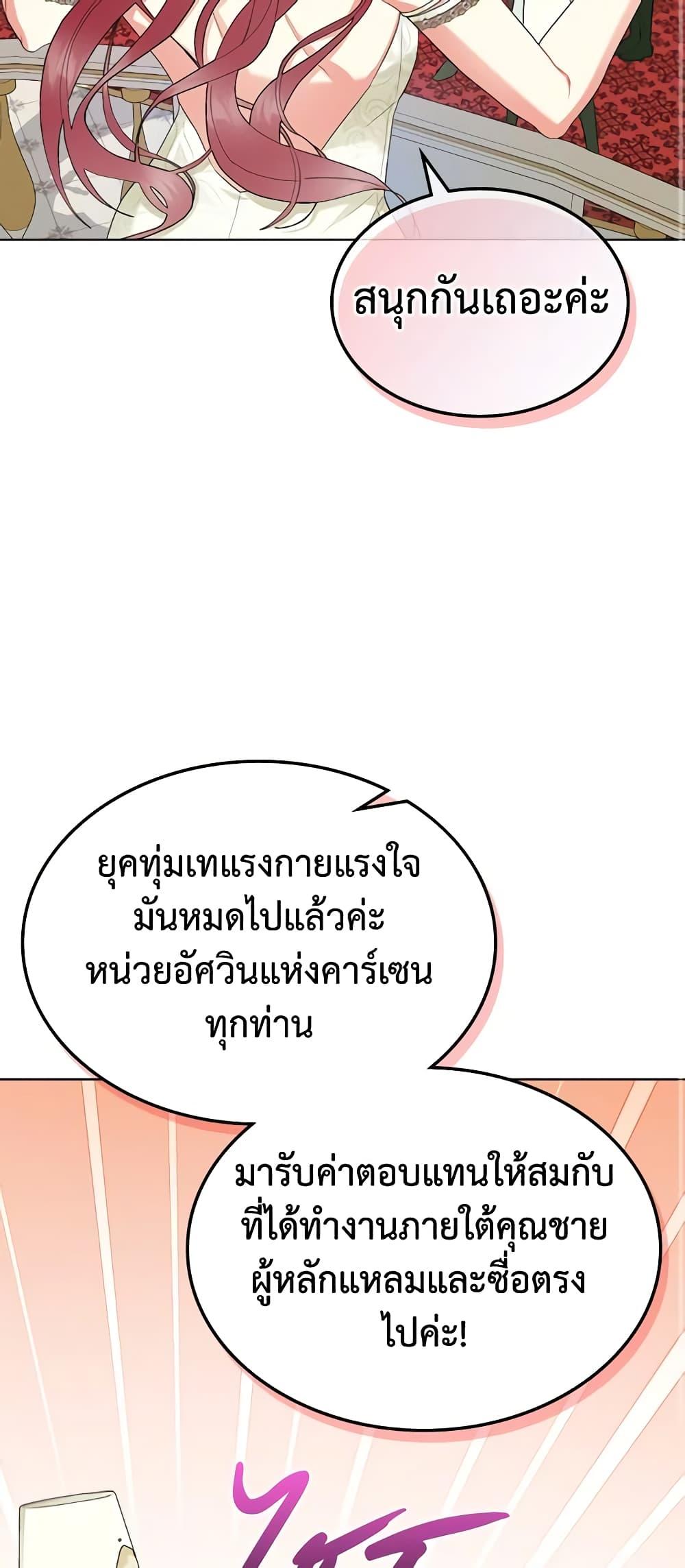 Manga-lc-com อ่านมังงะ อ่านการ์ตูน ออนไลน์ ฟรี The Villainess’s Maker ตอนที่ 1 2 3 4 5 6 7 8 9 10 11 12 13 14 ฟรี ไม่มีโฆษณา Manga-lc - อ่าน มังงะ อ่าน การ์ตูน ออนไลน์ อ่านมังงะ ฟรี