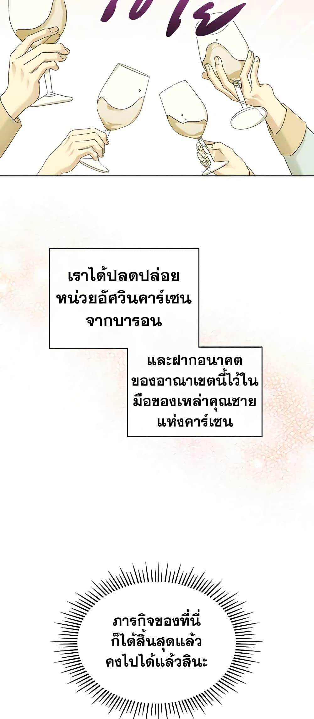 Manga-lc-com อ่านมังงะ อ่านการ์ตูน ออนไลน์ ฟรี The Villainess’s Maker ตอนที่ 1 2 3 4 5 6 7 8 9 10 11 12 13 14 ฟรี ไม่มีโฆษณา Manga-lc - อ่าน มังงะ อ่าน การ์ตูน ออนไลน์ อ่านมังงะ ฟรี