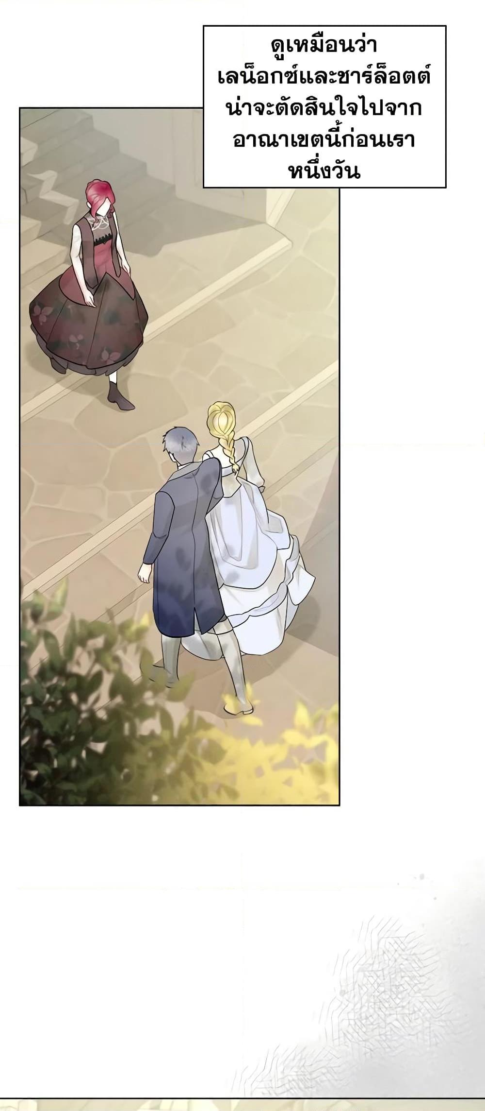 Manga-lc-com อ่านมังงะ อ่านการ์ตูน ออนไลน์ ฟรี The Villainess’s Maker ตอนที่ 1 2 3 4 5 6 7 8 9 10 11 12 13 14 ฟรี ไม่มีโฆษณา Manga-lc - อ่าน มังงะ อ่าน การ์ตูน ออนไลน์ อ่านมังงะ ฟรี