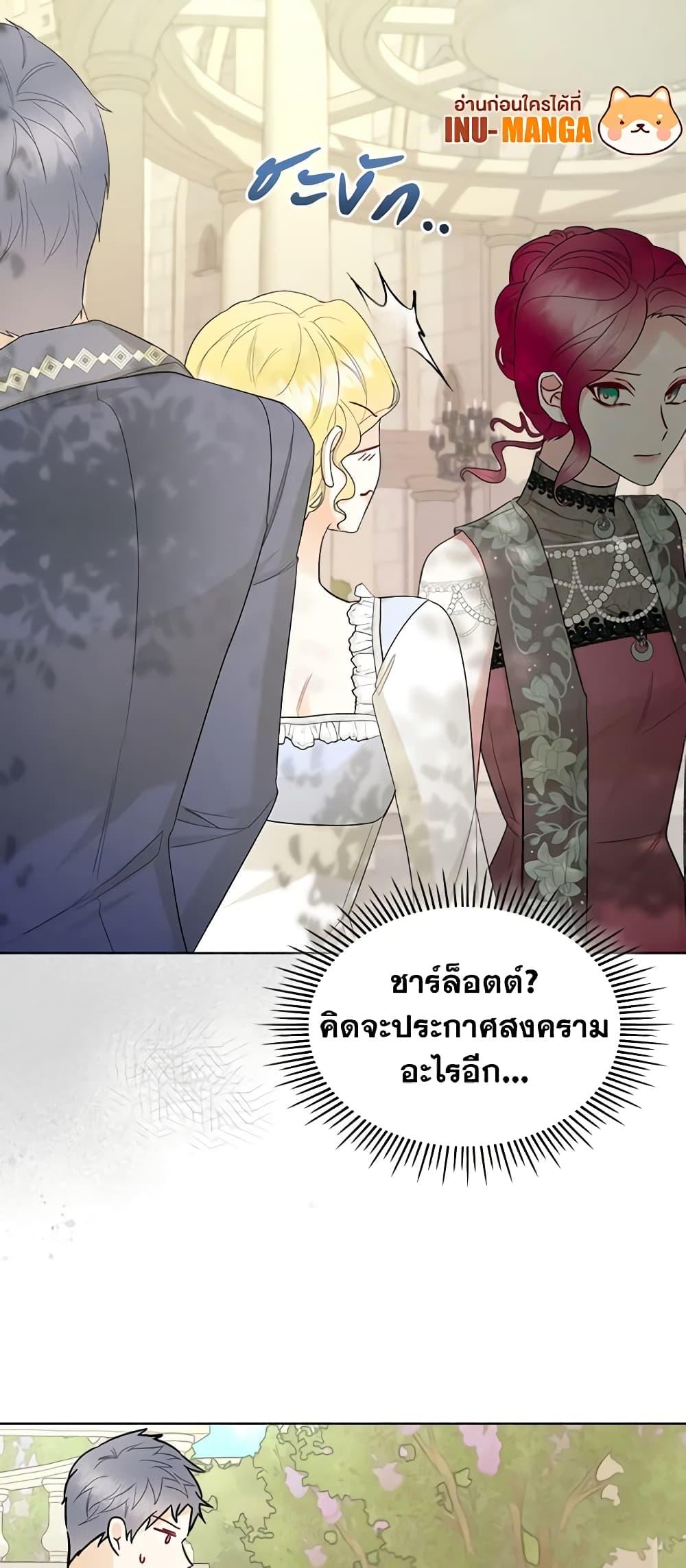 Manga-lc-com อ่านมังงะ อ่านการ์ตูน ออนไลน์ ฟรี The Villainess’s Maker ตอนที่ 1 2 3 4 5 6 7 8 9 10 11 12 13 14 ฟรี ไม่มีโฆษณา Manga-lc - อ่าน มังงะ อ่าน การ์ตูน ออนไลน์ อ่านมังงะ ฟรี