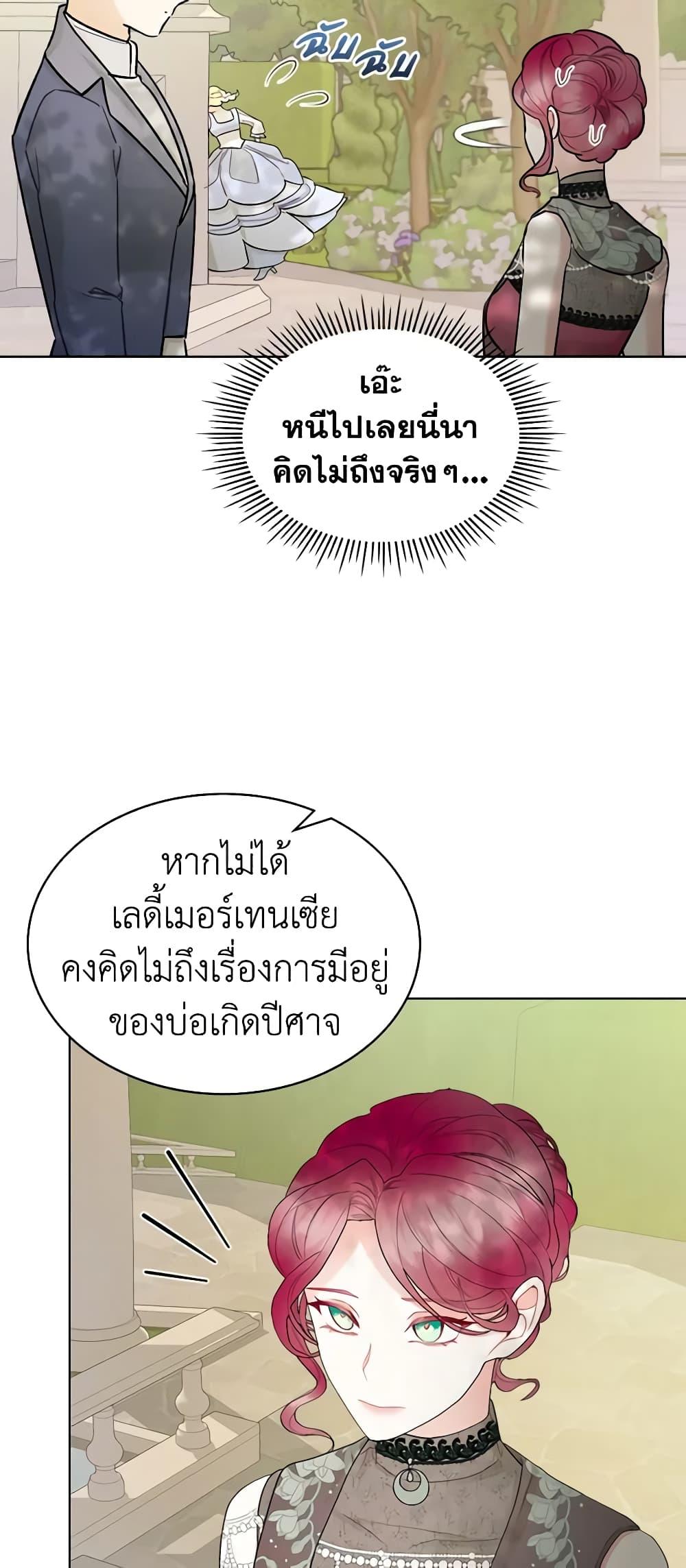 Manga-lc-com อ่านมังงะ อ่านการ์ตูน ออนไลน์ ฟรี The Villainess’s Maker ตอนที่ 1 2 3 4 5 6 7 8 9 10 11 12 13 14 ฟรี ไม่มีโฆษณา Manga-lc - อ่าน มังงะ อ่าน การ์ตูน ออนไลน์ อ่านมังงะ ฟรี