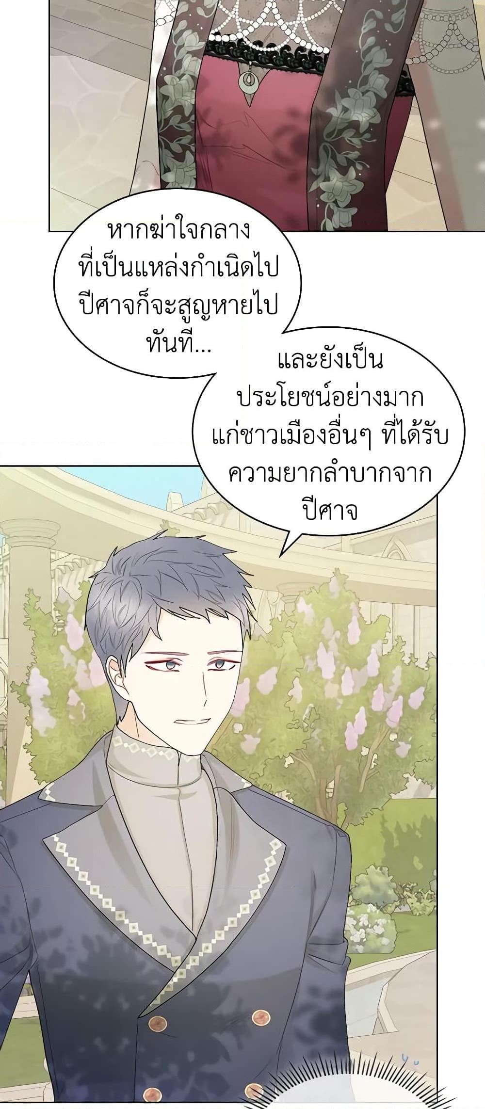 Manga-lc-com อ่านมังงะ อ่านการ์ตูน ออนไลน์ ฟรี The Villainess’s Maker ตอนที่ 1 2 3 4 5 6 7 8 9 10 11 12 13 14 ฟรี ไม่มีโฆษณา Manga-lc - อ่าน มังงะ อ่าน การ์ตูน ออนไลน์ อ่านมังงะ ฟรี