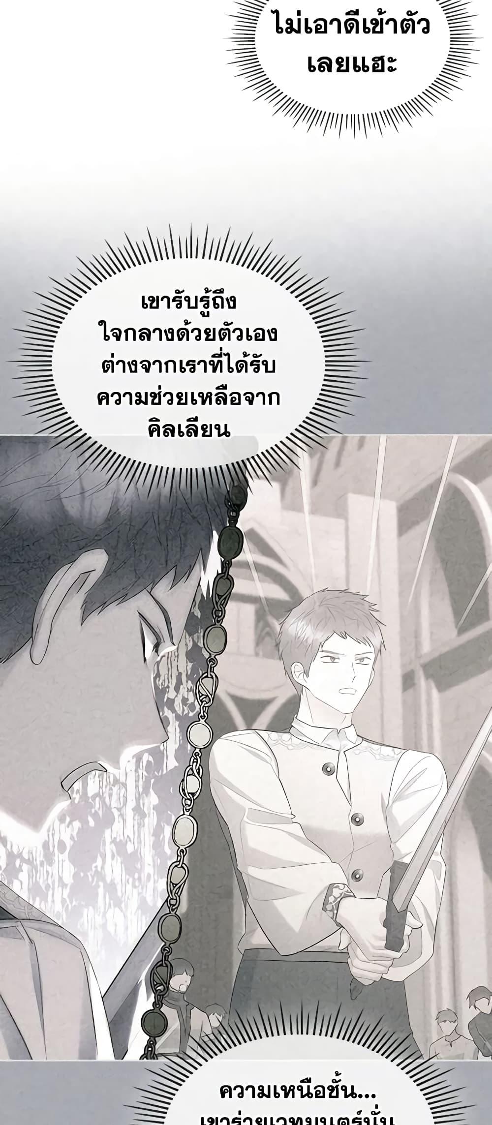 Manga-lc-com อ่านมังงะ อ่านการ์ตูน ออนไลน์ ฟรี The Villainess’s Maker ตอนที่ 1 2 3 4 5 6 7 8 9 10 11 12 13 14 ฟรี ไม่มีโฆษณา Manga-lc - อ่าน มังงะ อ่าน การ์ตูน ออนไลน์ อ่านมังงะ ฟรี