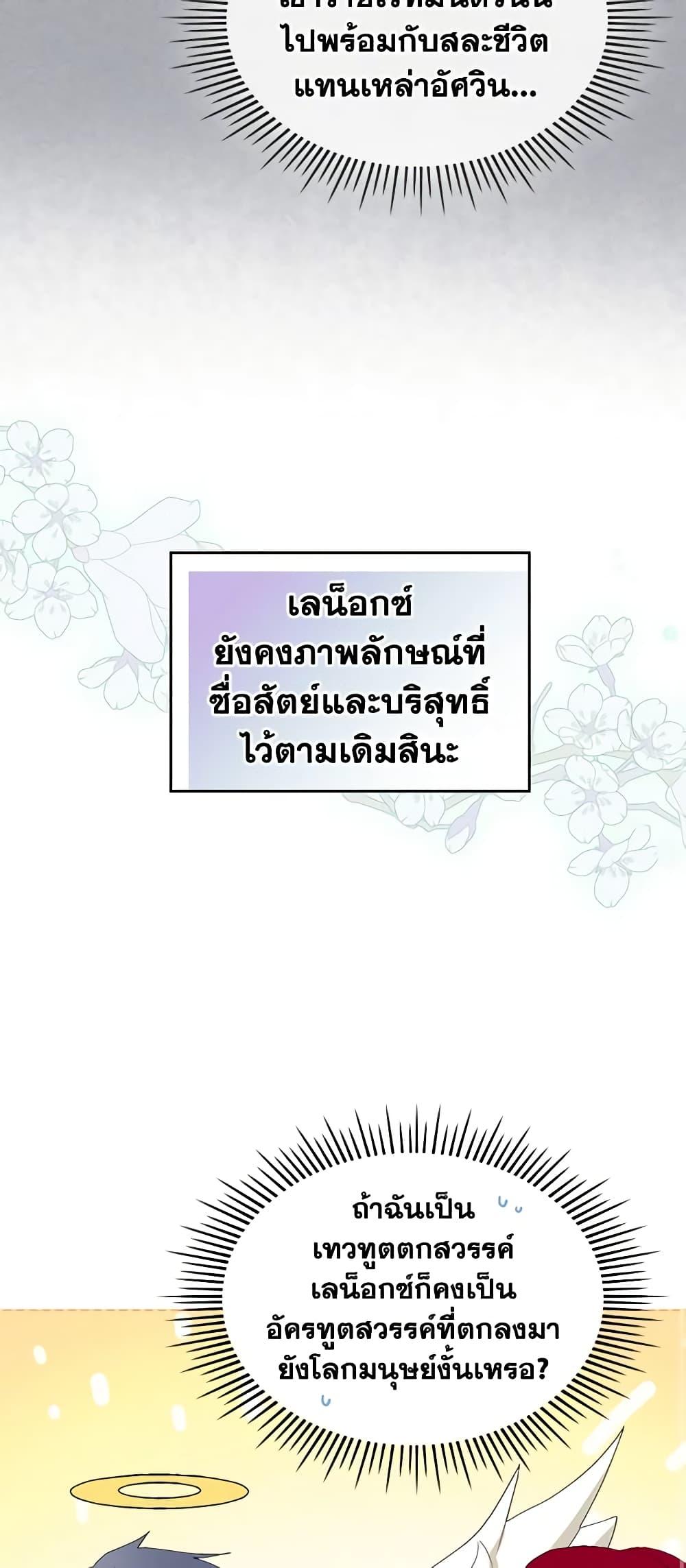 Manga-lc-com อ่านมังงะ อ่านการ์ตูน ออนไลน์ ฟรี The Villainess’s Maker ตอนที่ 1 2 3 4 5 6 7 8 9 10 11 12 13 14 ฟรี ไม่มีโฆษณา Manga-lc - อ่าน มังงะ อ่าน การ์ตูน ออนไลน์ อ่านมังงะ ฟรี