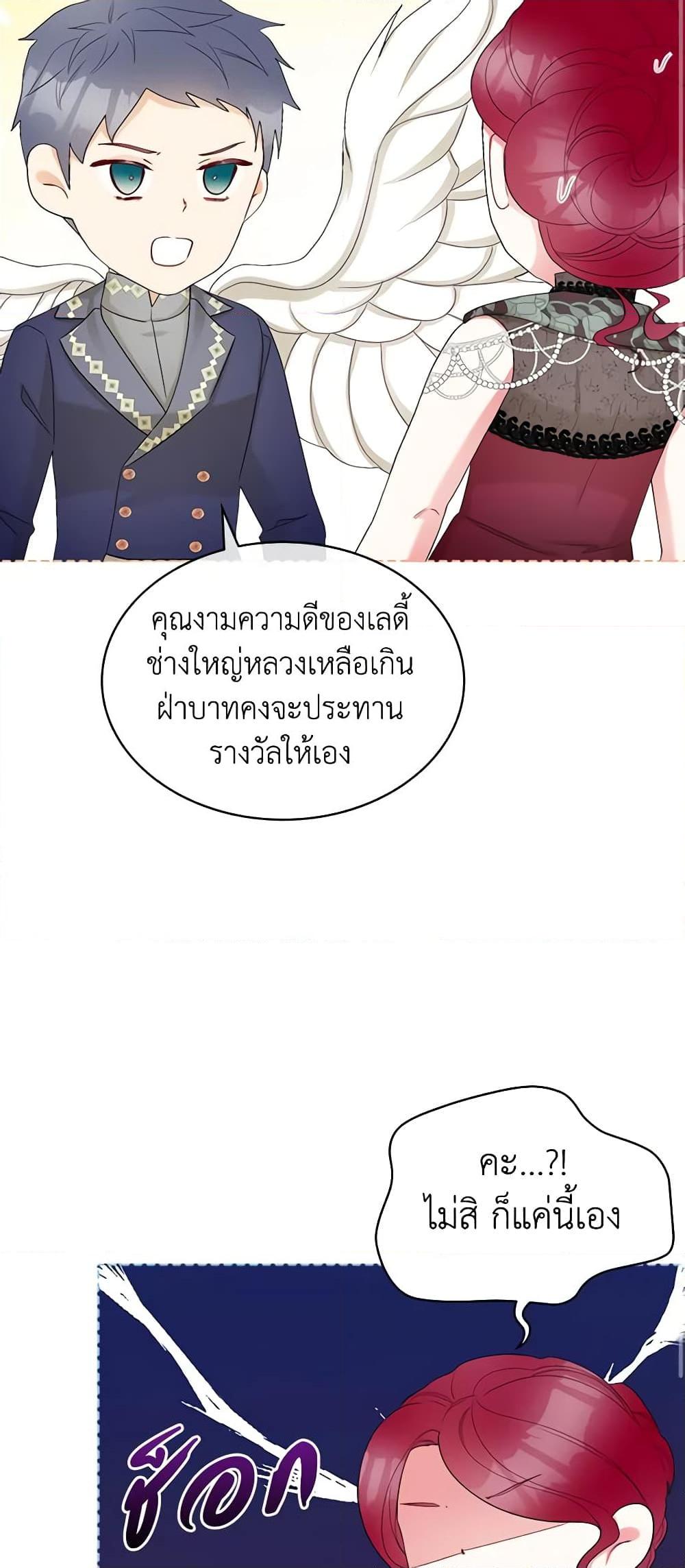 Manga-lc-com อ่านมังงะ อ่านการ์ตูน ออนไลน์ ฟรี The Villainess’s Maker ตอนที่ 1 2 3 4 5 6 7 8 9 10 11 12 13 14 ฟรี ไม่มีโฆษณา Manga-lc - อ่าน มังงะ อ่าน การ์ตูน ออนไลน์ อ่านมังงะ ฟรี