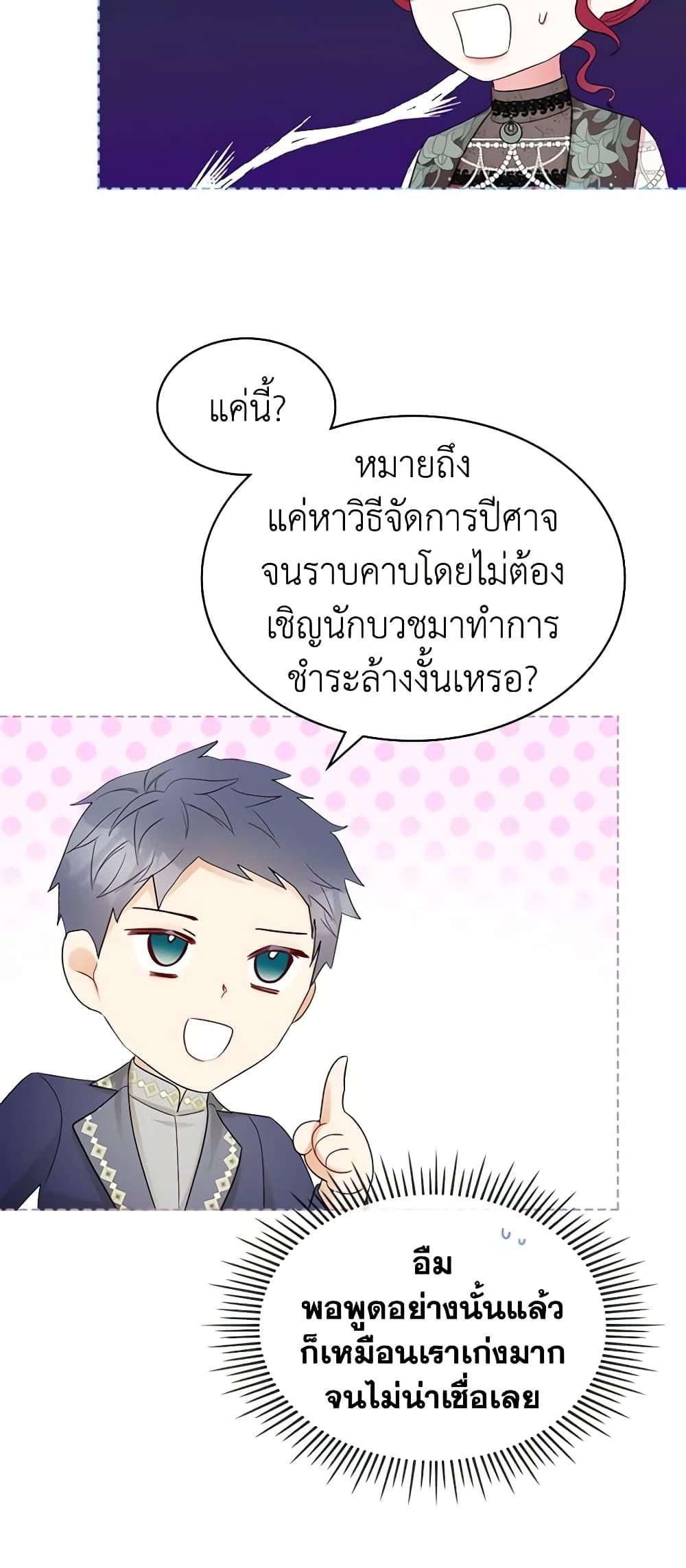 Manga-lc-com อ่านมังงะ อ่านการ์ตูน ออนไลน์ ฟรี The Villainess’s Maker ตอนที่ 1 2 3 4 5 6 7 8 9 10 11 12 13 14 ฟรี ไม่มีโฆษณา Manga-lc - อ่าน มังงะ อ่าน การ์ตูน ออนไลน์ อ่านมังงะ ฟรี