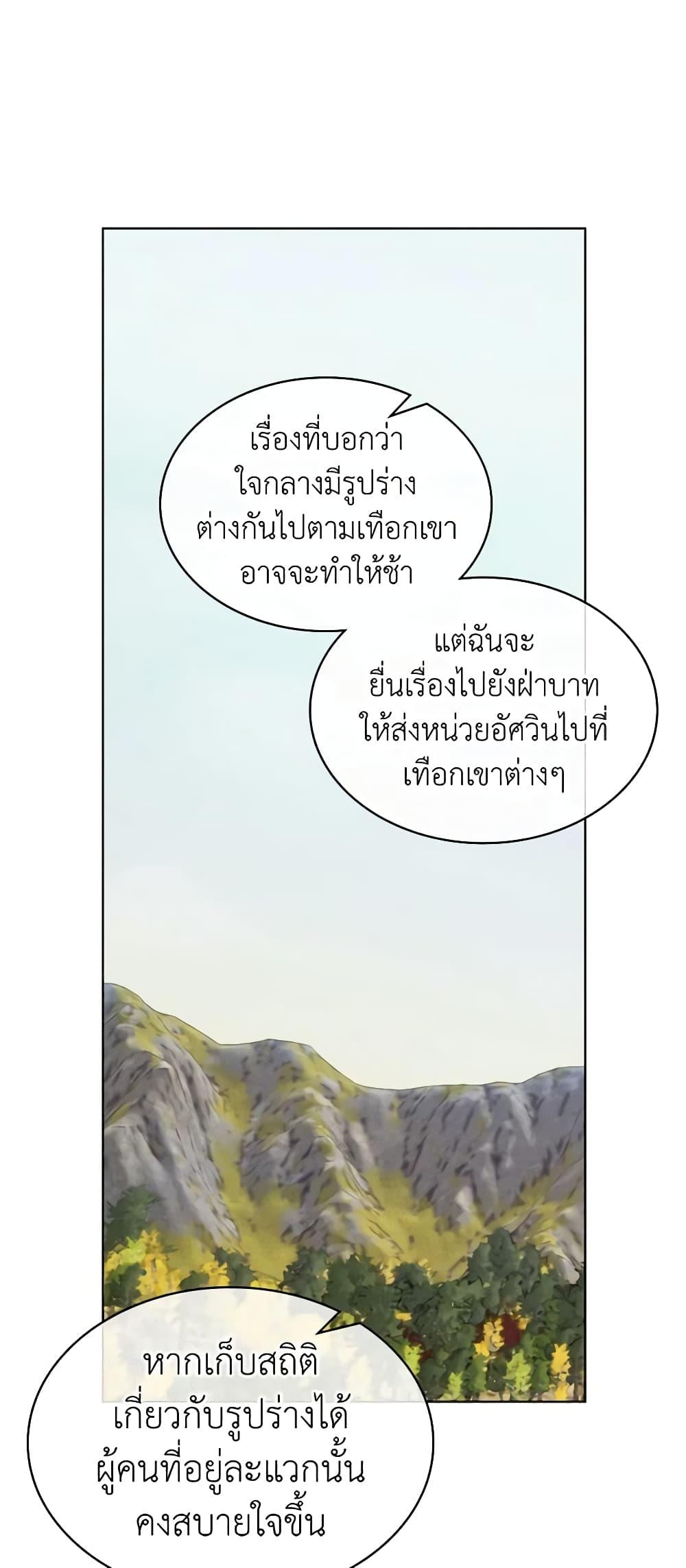 Manga-lc-com อ่านมังงะ อ่านการ์ตูน ออนไลน์ ฟรี The Villainess’s Maker ตอนที่ 1 2 3 4 5 6 7 8 9 10 11 12 13 14 ฟรี ไม่มีโฆษณา Manga-lc - อ่าน มังงะ อ่าน การ์ตูน ออนไลน์ อ่านมังงะ ฟรี