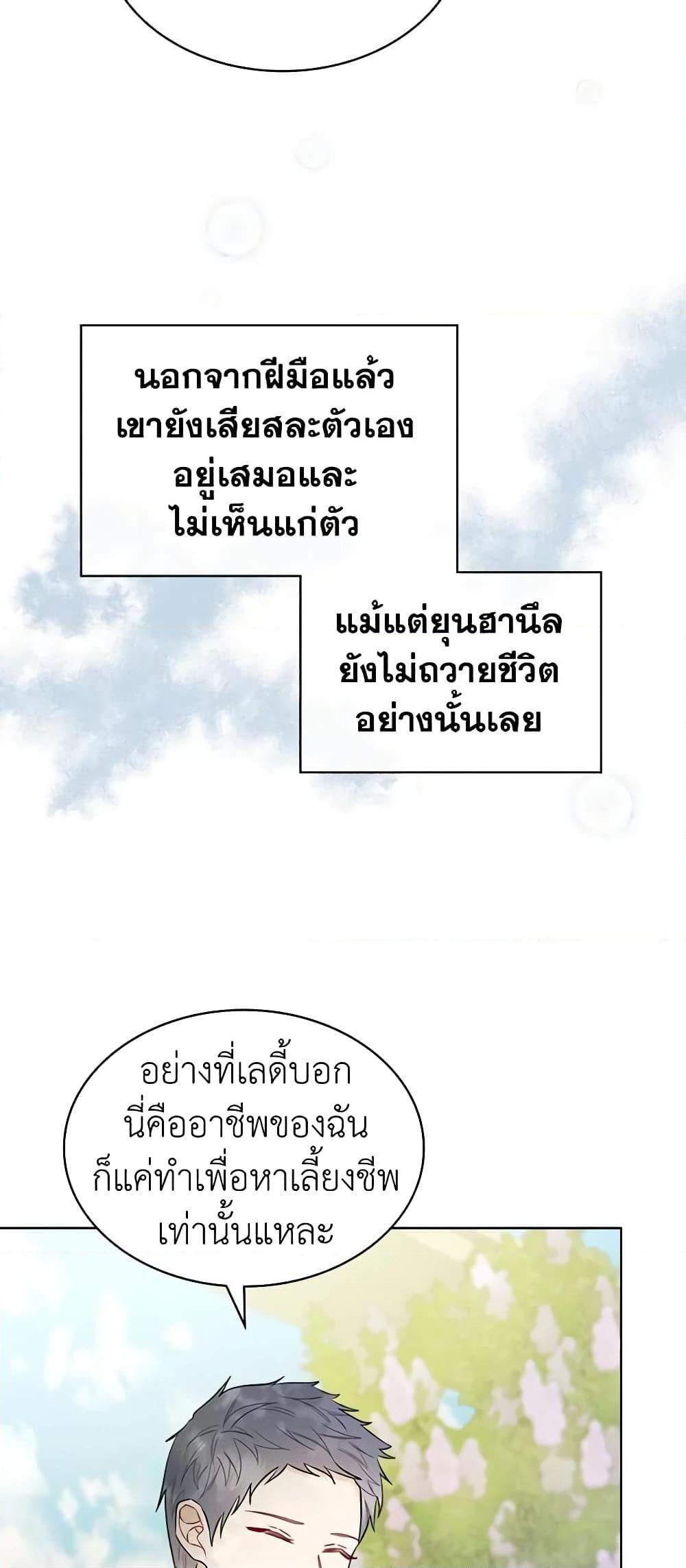 Manga-lc-com อ่านมังงะ อ่านการ์ตูน ออนไลน์ ฟรี The Villainess’s Maker ตอนที่ 1 2 3 4 5 6 7 8 9 10 11 12 13 14 ฟรี ไม่มีโฆษณา Manga-lc - อ่าน มังงะ อ่าน การ์ตูน ออนไลน์ อ่านมังงะ ฟรี