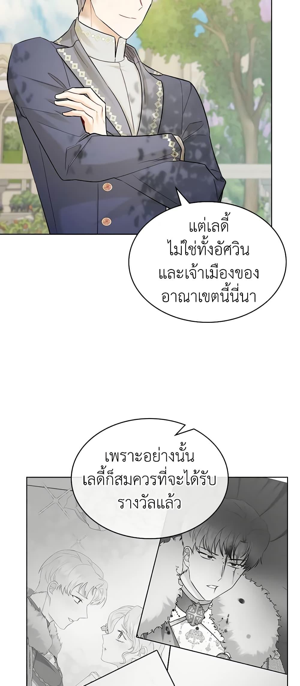 Manga-lc-com อ่านมังงะ อ่านการ์ตูน ออนไลน์ ฟรี The Villainess’s Maker ตอนที่ 1 2 3 4 5 6 7 8 9 10 11 12 13 14 ฟรี ไม่มีโฆษณา Manga-lc - อ่าน มังงะ อ่าน การ์ตูน ออนไลน์ อ่านมังงะ ฟรี