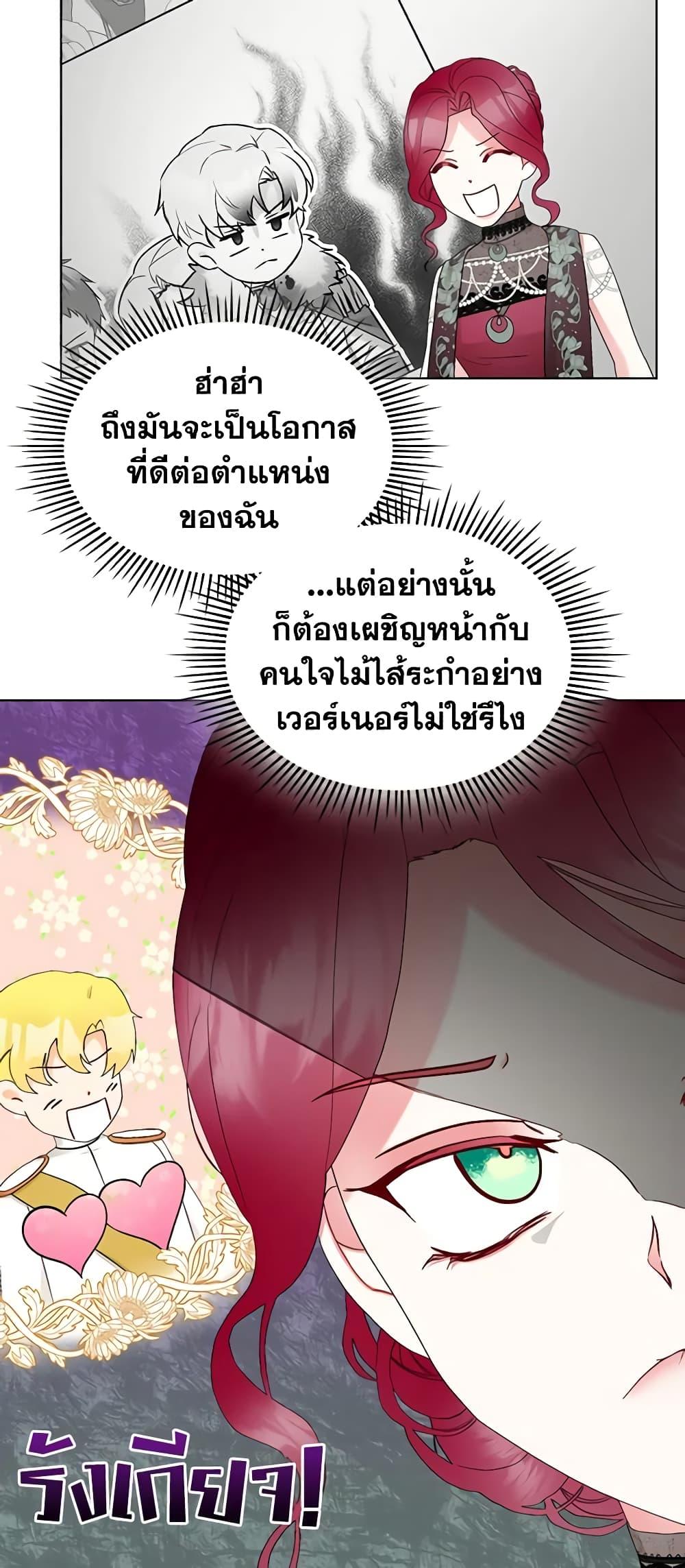 Manga-lc-com อ่านมังงะ อ่านการ์ตูน ออนไลน์ ฟรี The Villainess’s Maker ตอนที่ 1 2 3 4 5 6 7 8 9 10 11 12 13 14 ฟรี ไม่มีโฆษณา Manga-lc - อ่าน มังงะ อ่าน การ์ตูน ออนไลน์ อ่านมังงะ ฟรี