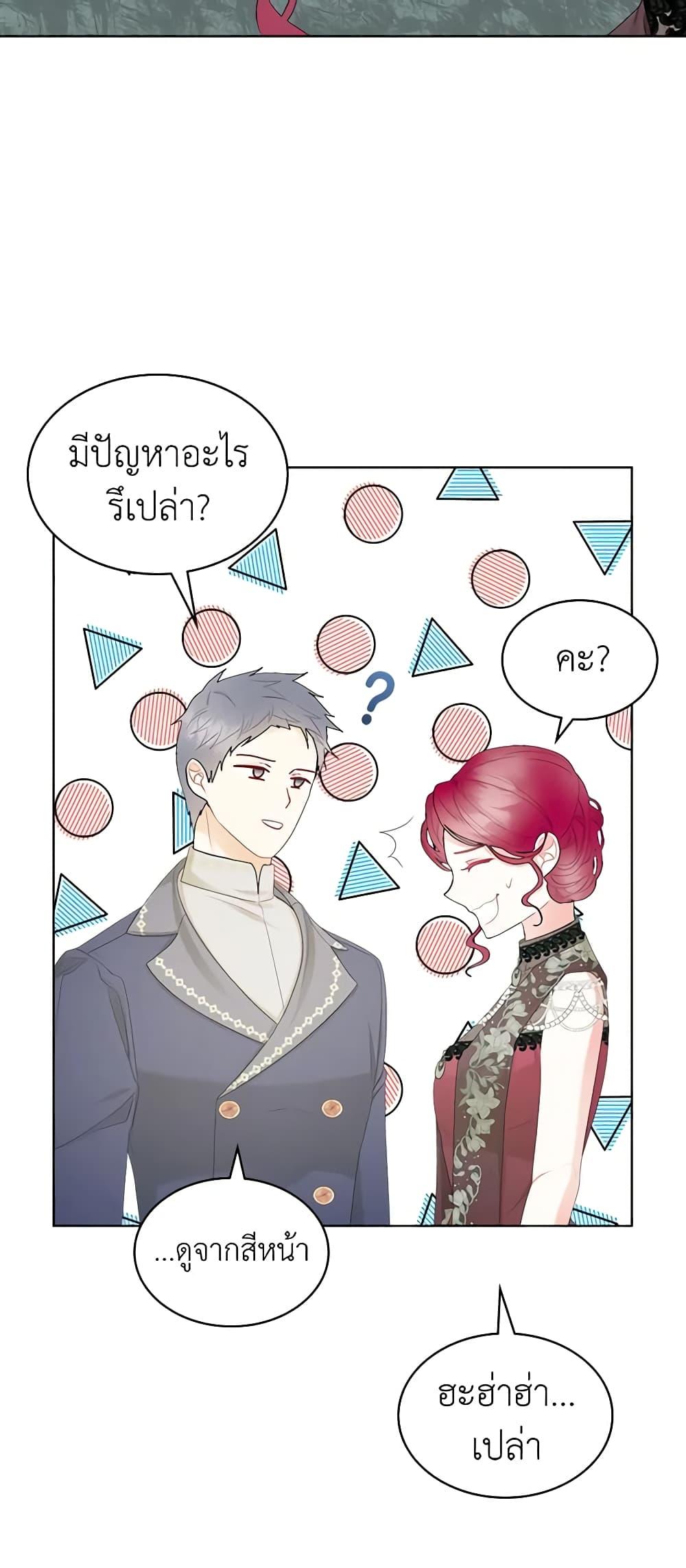 Manga-lc-com อ่านมังงะ อ่านการ์ตูน ออนไลน์ ฟรี The Villainess’s Maker ตอนที่ 1 2 3 4 5 6 7 8 9 10 11 12 13 14 ฟรี ไม่มีโฆษณา Manga-lc - อ่าน มังงะ อ่าน การ์ตูน ออนไลน์ อ่านมังงะ ฟรี