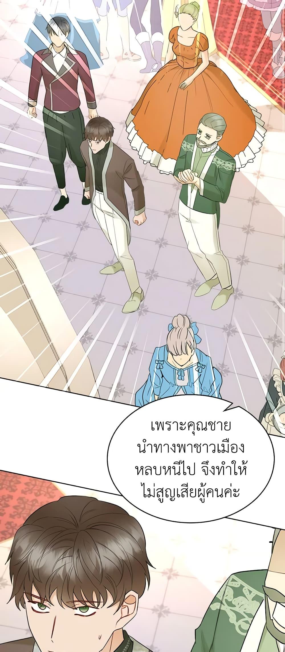 Manga-lc-com อ่านมังงะ อ่านการ์ตูน ออนไลน์ ฟรี The Villainess’s Maker ตอนที่ 1 2 3 4 5 6 7 8 9 10 11 12 13 14 ฟรี ไม่มีโฆษณา Manga-lc - อ่าน มังงะ อ่าน การ์ตูน ออนไลน์ อ่านมังงะ ฟรี