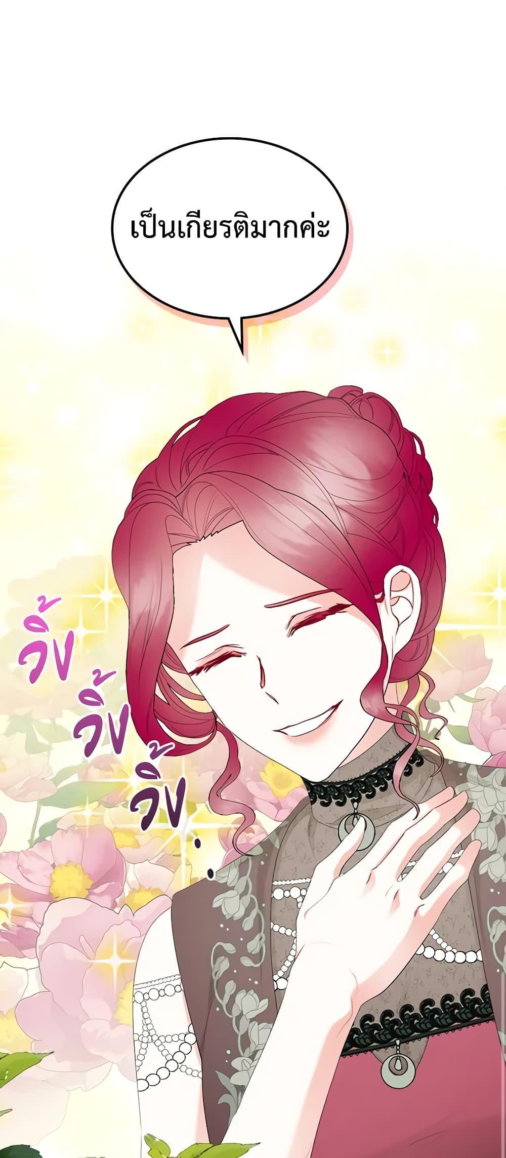 Manga-lc-com อ่านมังงะ อ่านการ์ตูน ออนไลน์ ฟรี The Villainess’s Maker ตอนที่ 1 2 3 4 5 6 7 8 9 10 11 12 13 14 ฟรี ไม่มีโฆษณา Manga-lc - อ่าน มังงะ อ่าน การ์ตูน ออนไลน์ อ่านมังงะ ฟรี