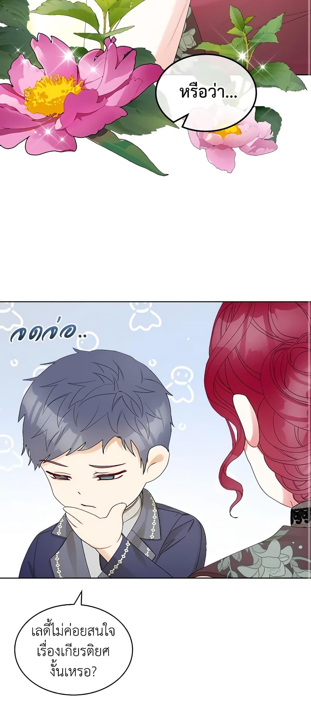 Manga-lc-com อ่านมังงะ อ่านการ์ตูน ออนไลน์ ฟรี The Villainess’s Maker ตอนที่ 1 2 3 4 5 6 7 8 9 10 11 12 13 14 ฟรี ไม่มีโฆษณา Manga-lc - อ่าน มังงะ อ่าน การ์ตูน ออนไลน์ อ่านมังงะ ฟรี