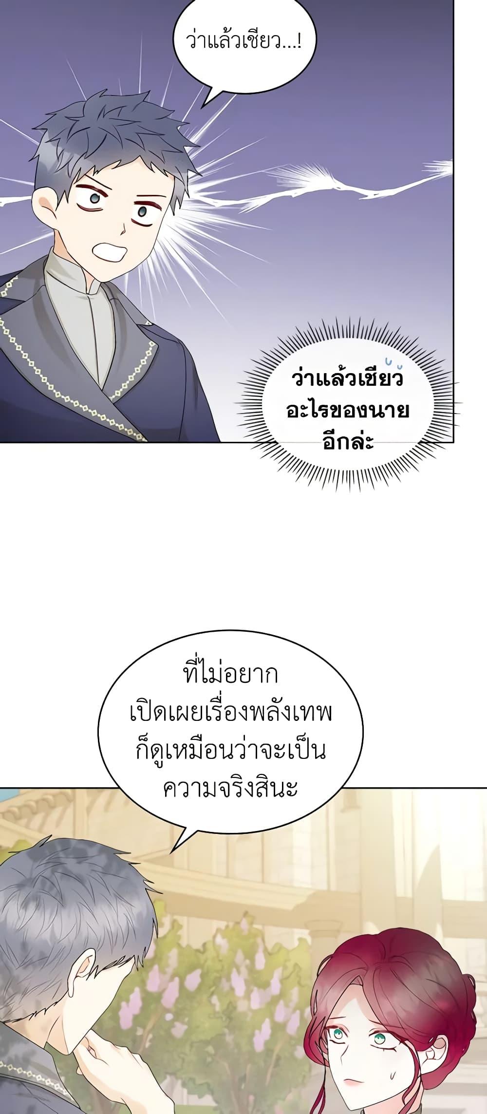 Manga-lc-com อ่านมังงะ อ่านการ์ตูน ออนไลน์ ฟรี The Villainess’s Maker ตอนที่ 1 2 3 4 5 6 7 8 9 10 11 12 13 14 ฟรี ไม่มีโฆษณา Manga-lc - อ่าน มังงะ อ่าน การ์ตูน ออนไลน์ อ่านมังงะ ฟรี