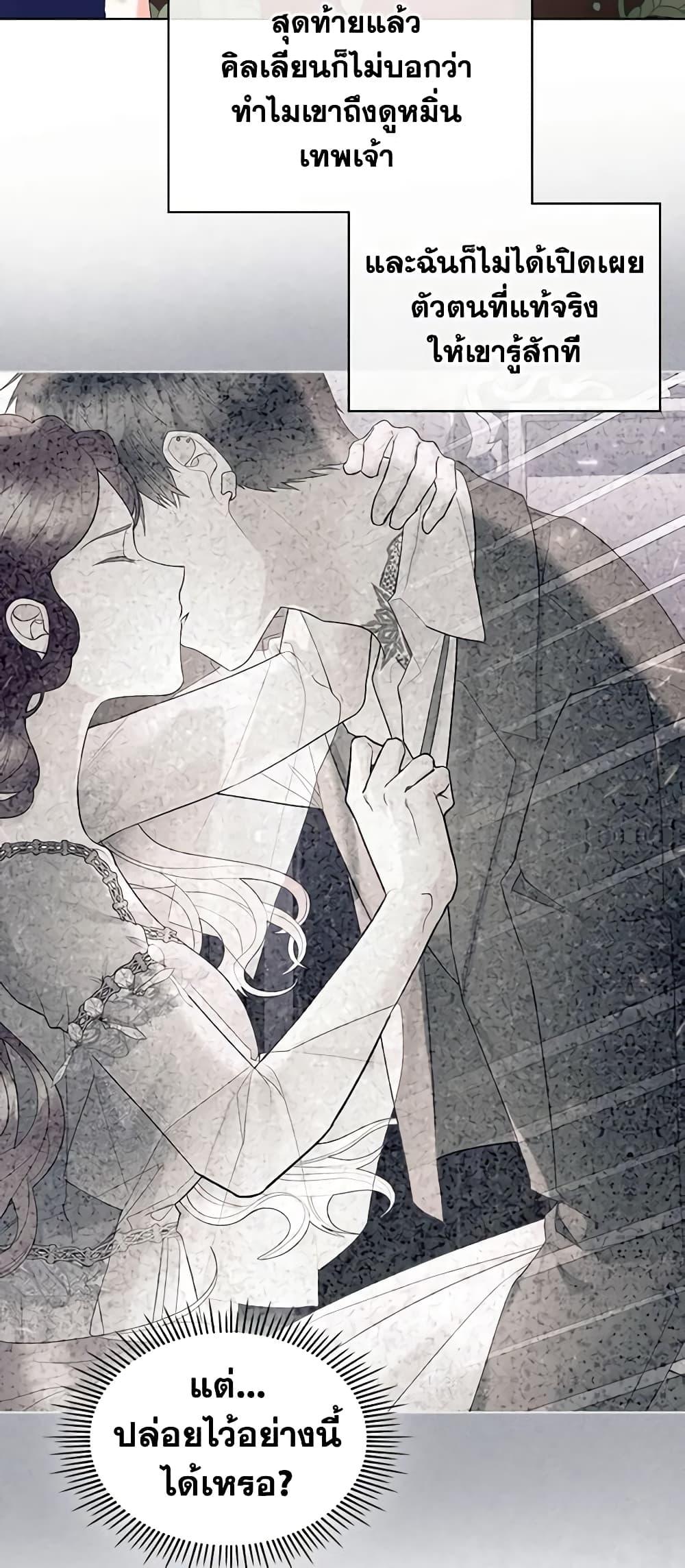 Manga-lc-com อ่านมังงะ อ่านการ์ตูน ออนไลน์ ฟรี The Villainess’s Maker ตอนที่ 1 2 3 4 5 6 7 8 9 10 11 12 13 14 ฟรี ไม่มีโฆษณา Manga-lc - อ่าน มังงะ อ่าน การ์ตูน ออนไลน์ อ่านมังงะ ฟรี