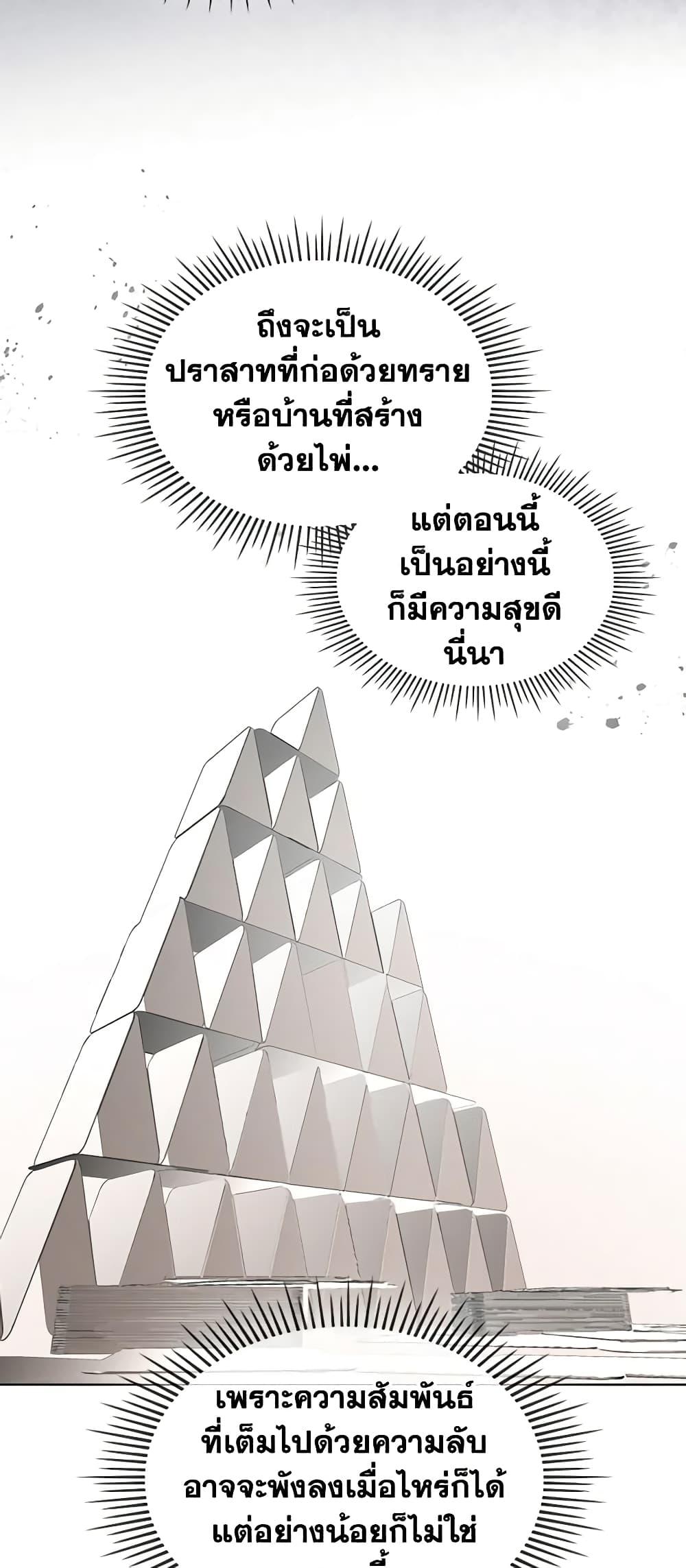 Manga-lc-com อ่านมังงะ อ่านการ์ตูน ออนไลน์ ฟรี The Villainess’s Maker ตอนที่ 1 2 3 4 5 6 7 8 9 10 11 12 13 14 ฟรี ไม่มีโฆษณา Manga-lc - อ่าน มังงะ อ่าน การ์ตูน ออนไลน์ อ่านมังงะ ฟรี