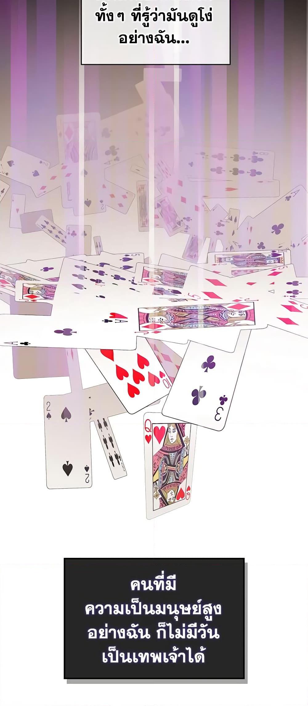 Manga-lc-com อ่านมังงะ อ่านการ์ตูน ออนไลน์ ฟรี The Villainess’s Maker ตอนที่ 1 2 3 4 5 6 7 8 9 10 11 12 13 14 ฟรี ไม่มีโฆษณา Manga-lc - อ่าน มังงะ อ่าน การ์ตูน ออนไลน์ อ่านมังงะ ฟรี