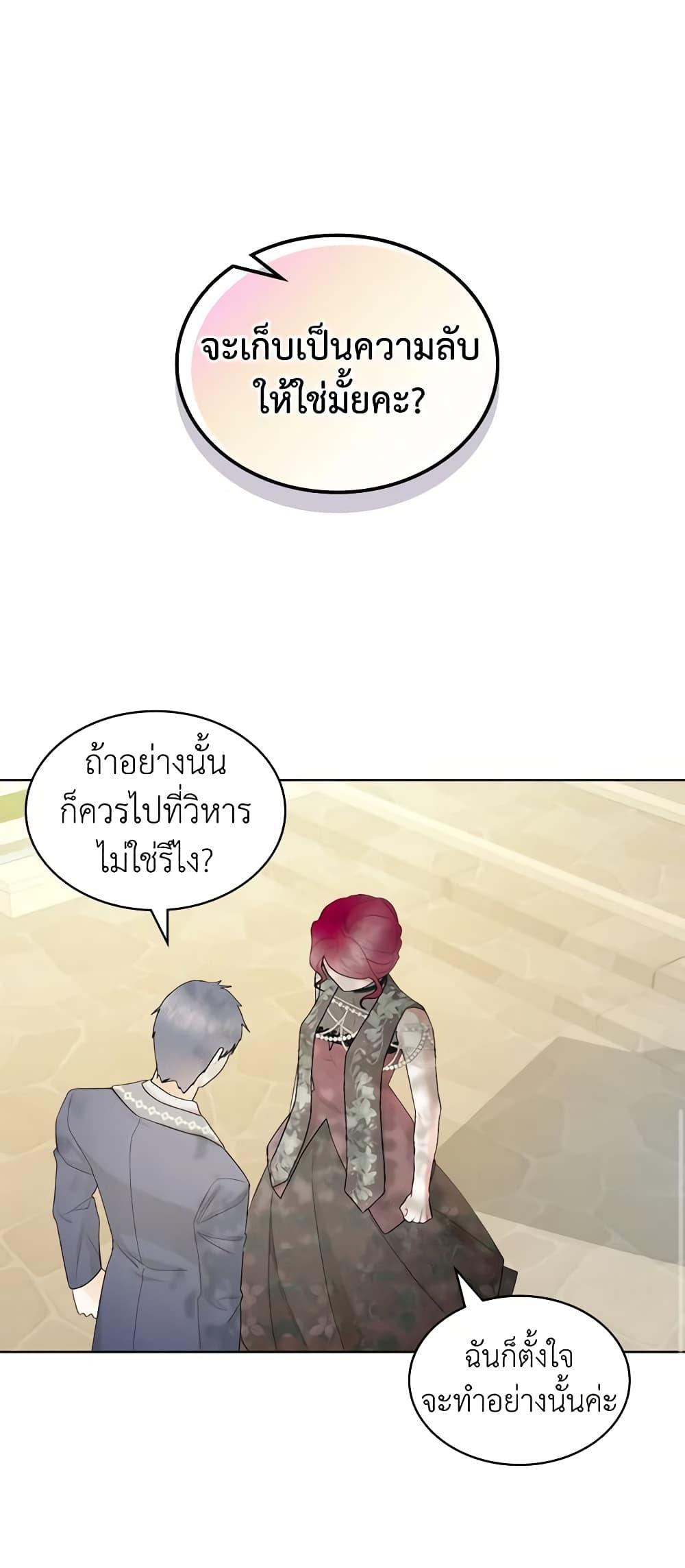 Manga-lc-com อ่านมังงะ อ่านการ์ตูน ออนไลน์ ฟรี The Villainess’s Maker ตอนที่ 1 2 3 4 5 6 7 8 9 10 11 12 13 14 ฟรี ไม่มีโฆษณา Manga-lc - อ่าน มังงะ อ่าน การ์ตูน ออนไลน์ อ่านมังงะ ฟรี