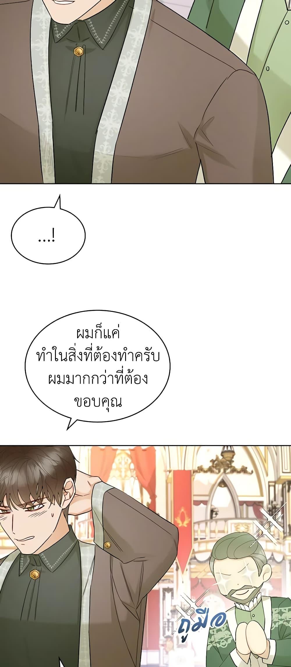 Manga-lc-com อ่านมังงะ อ่านการ์ตูน ออนไลน์ ฟรี The Villainess’s Maker ตอนที่ 1 2 3 4 5 6 7 8 9 10 11 12 13 14 ฟรี ไม่มีโฆษณา Manga-lc - อ่าน มังงะ อ่าน การ์ตูน ออนไลน์ อ่านมังงะ ฟรี