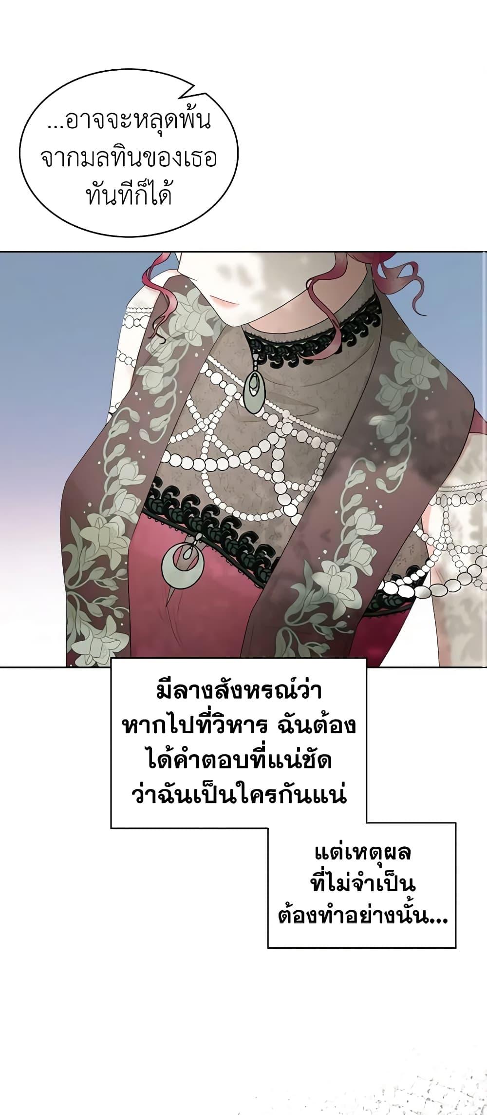 Manga-lc-com อ่านมังงะ อ่านการ์ตูน ออนไลน์ ฟรี The Villainess’s Maker ตอนที่ 1 2 3 4 5 6 7 8 9 10 11 12 13 14 ฟรี ไม่มีโฆษณา Manga-lc - อ่าน มังงะ อ่าน การ์ตูน ออนไลน์ อ่านมังงะ ฟรี
