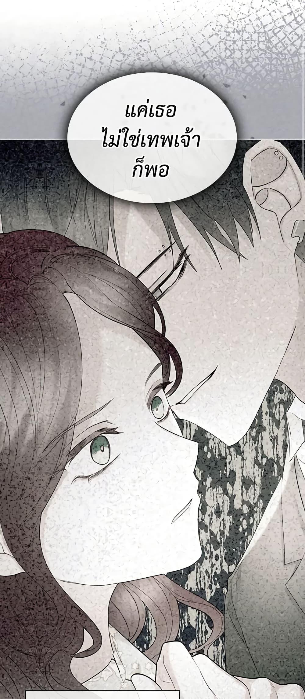 Manga-lc-com อ่านมังงะ อ่านการ์ตูน ออนไลน์ ฟรี The Villainess’s Maker ตอนที่ 1 2 3 4 5 6 7 8 9 10 11 12 13 14 ฟรี ไม่มีโฆษณา Manga-lc - อ่าน มังงะ อ่าน การ์ตูน ออนไลน์ อ่านมังงะ ฟรี