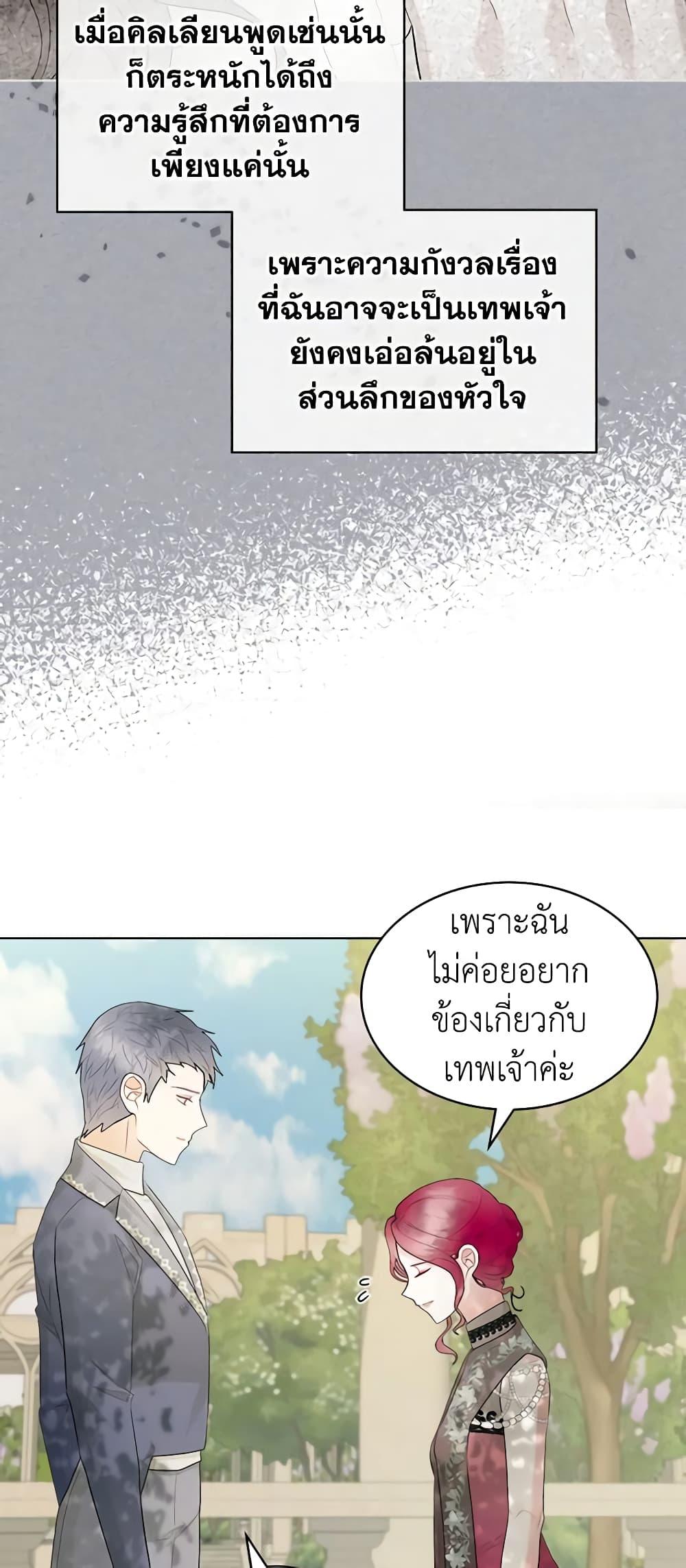 Manga-lc-com อ่านมังงะ อ่านการ์ตูน ออนไลน์ ฟรี The Villainess’s Maker ตอนที่ 1 2 3 4 5 6 7 8 9 10 11 12 13 14 ฟรี ไม่มีโฆษณา Manga-lc - อ่าน มังงะ อ่าน การ์ตูน ออนไลน์ อ่านมังงะ ฟรี