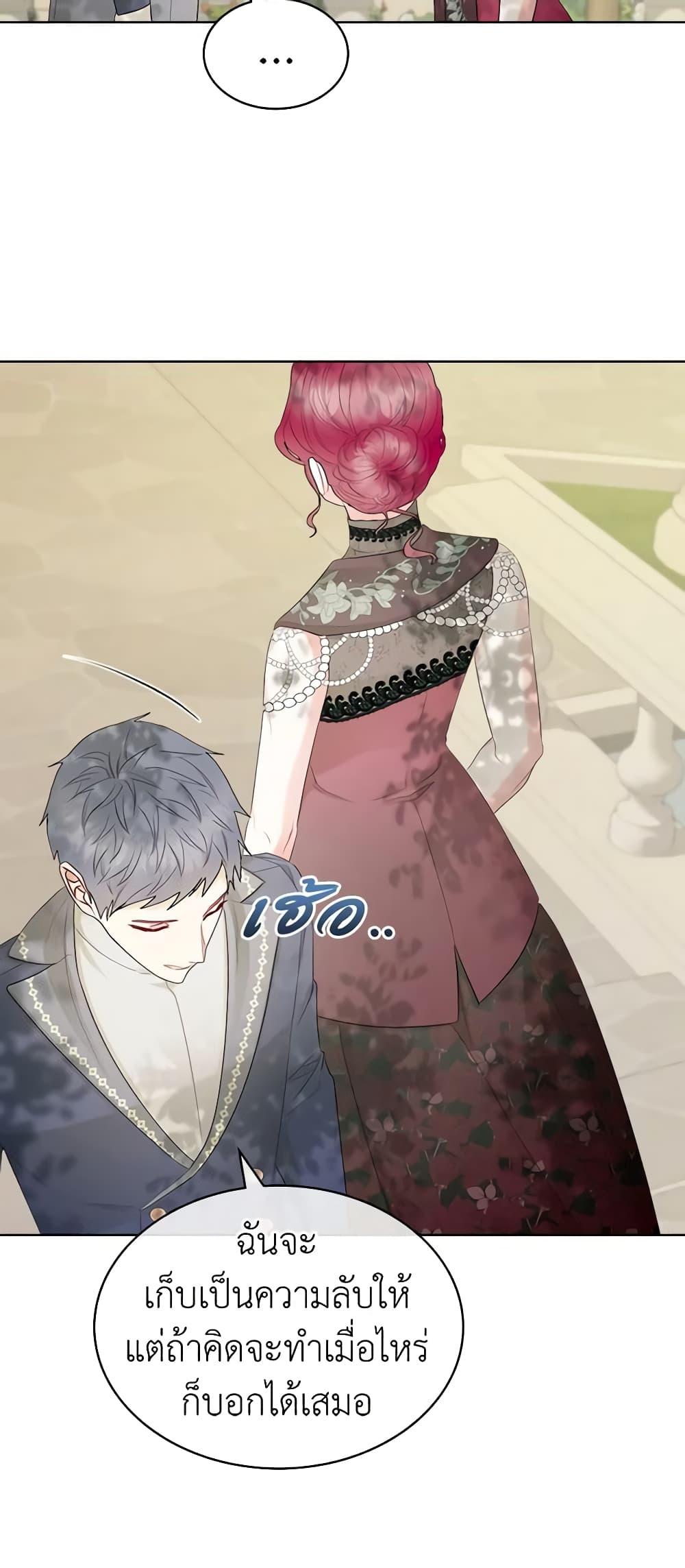 Manga-lc-com อ่านมังงะ อ่านการ์ตูน ออนไลน์ ฟรี The Villainess’s Maker ตอนที่ 1 2 3 4 5 6 7 8 9 10 11 12 13 14 ฟรี ไม่มีโฆษณา Manga-lc - อ่าน มังงะ อ่าน การ์ตูน ออนไลน์ อ่านมังงะ ฟรี