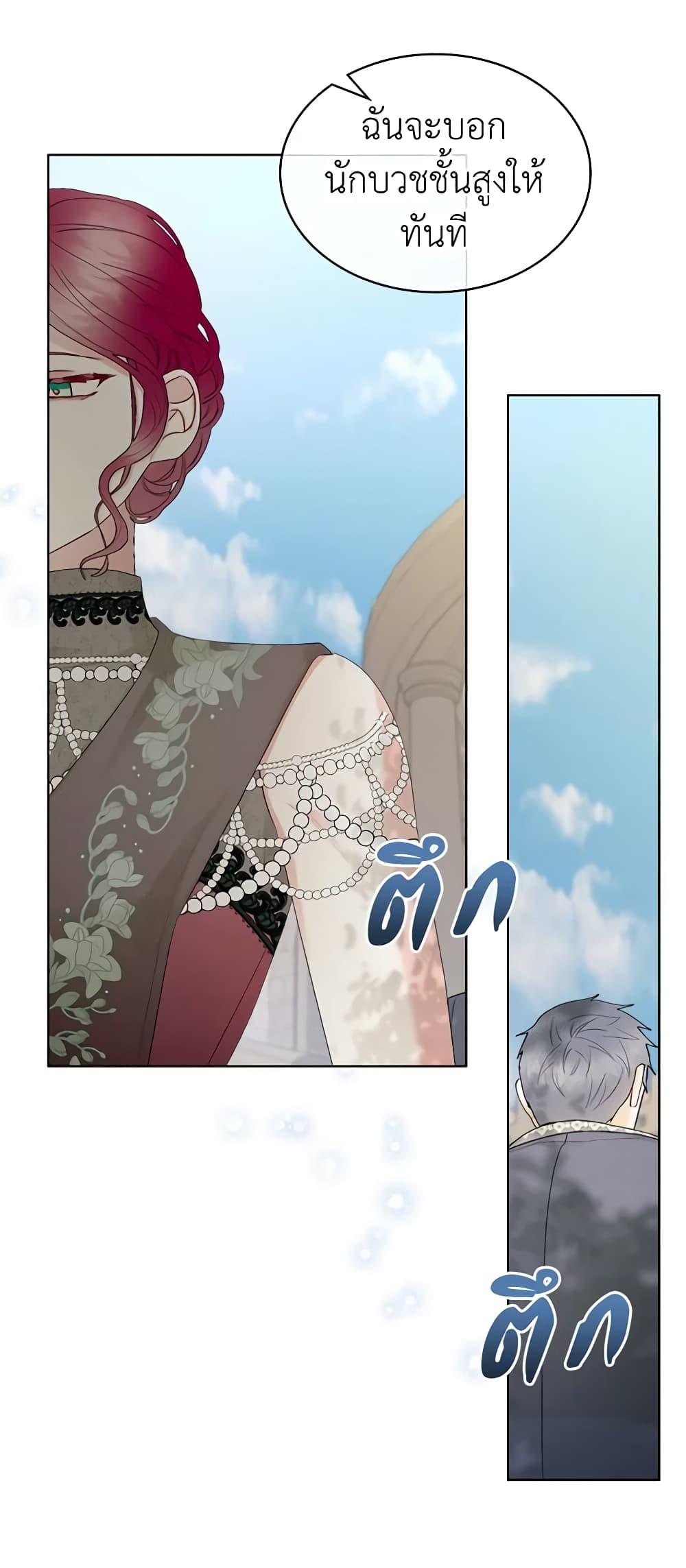 Manga-lc-com อ่านมังงะ อ่านการ์ตูน ออนไลน์ ฟรี The Villainess’s Maker ตอนที่ 1 2 3 4 5 6 7 8 9 10 11 12 13 14 ฟรี ไม่มีโฆษณา Manga-lc - อ่าน มังงะ อ่าน การ์ตูน ออนไลน์ อ่านมังงะ ฟรี